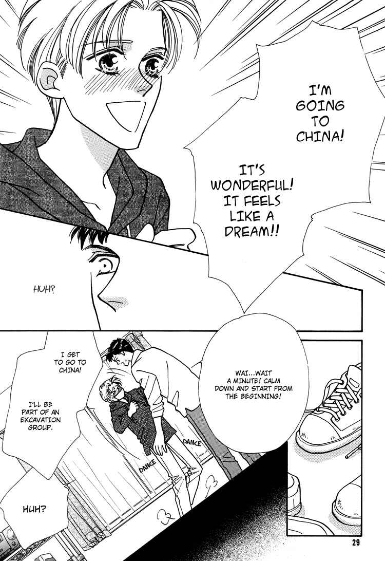 Page 29 Chapter Unknown_fe0a Flesh & Blood