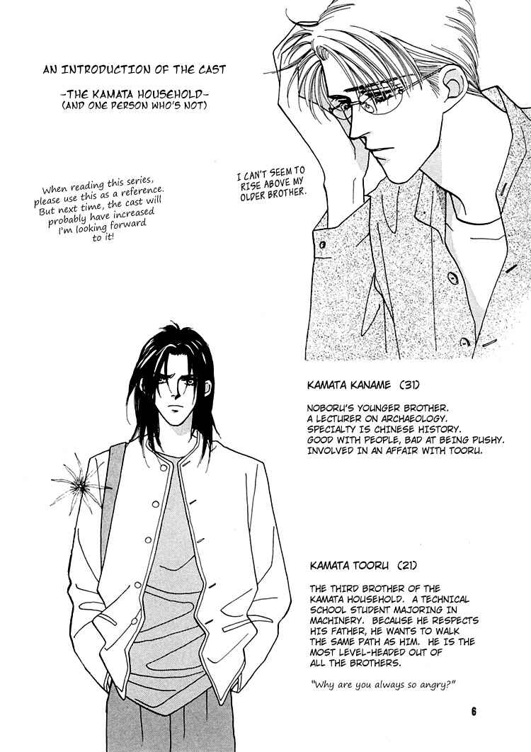 Page 3 Chapter Unknown_fe0a Flesh & Blood