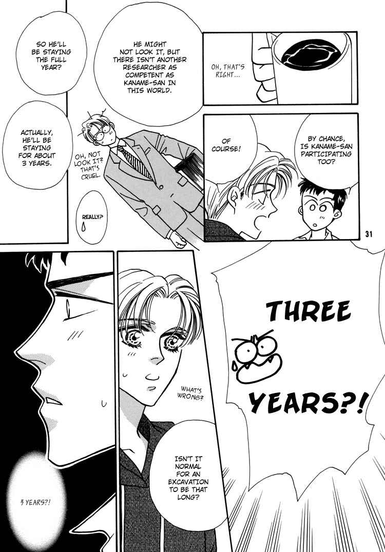 Page 31 Chapter Unknown_fe0a Flesh & Blood