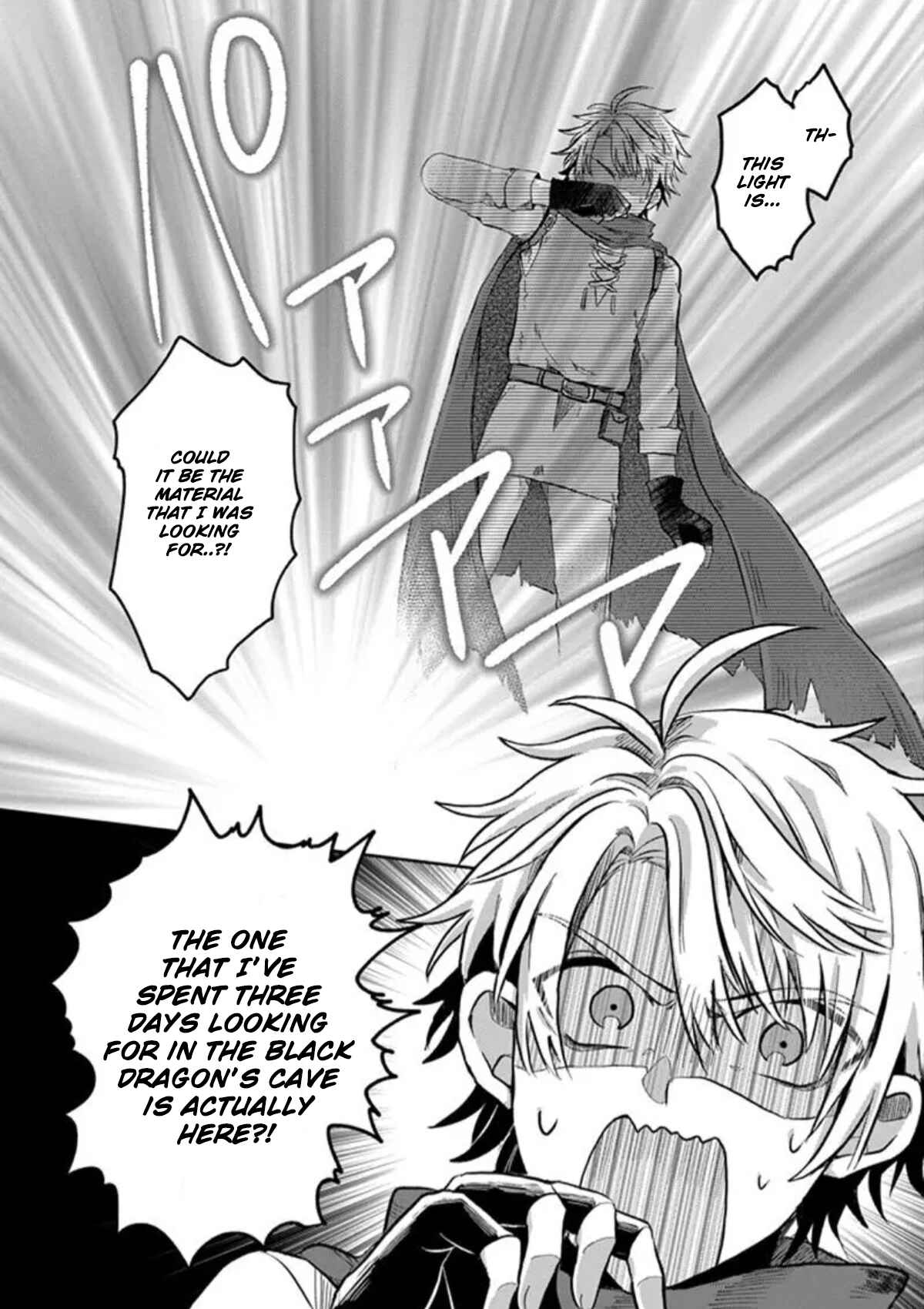Page 16 Chapter 0 Syufu Yusha