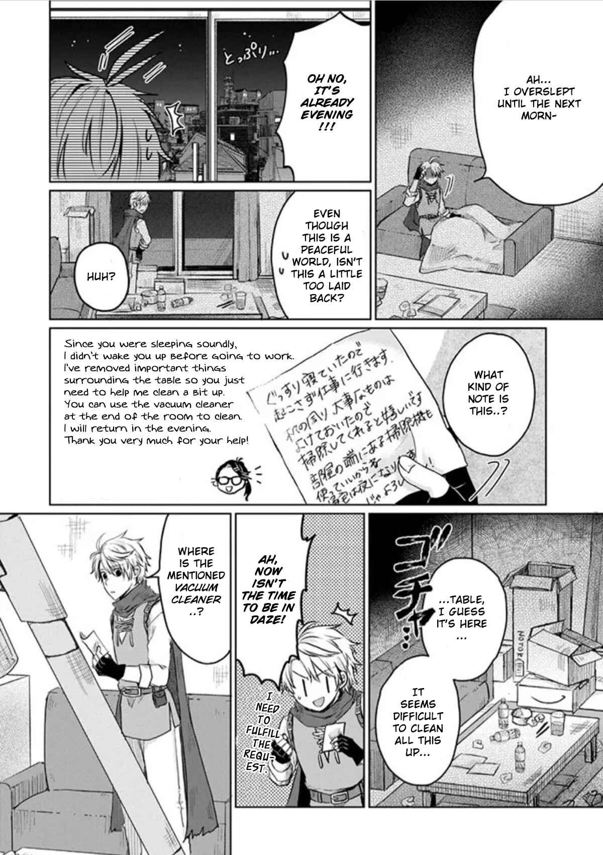 Page 9 Chapter 0 Syufu Yusha