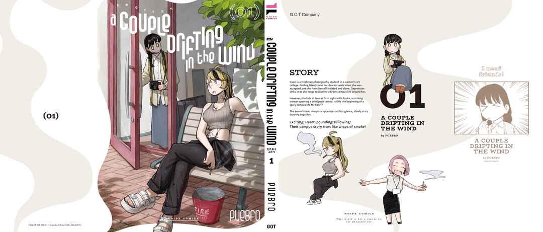 Page 25 Chapter 6 Tayutau Futari