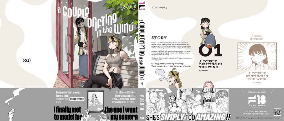Page 26 Chapter 6 Tayutau Futari