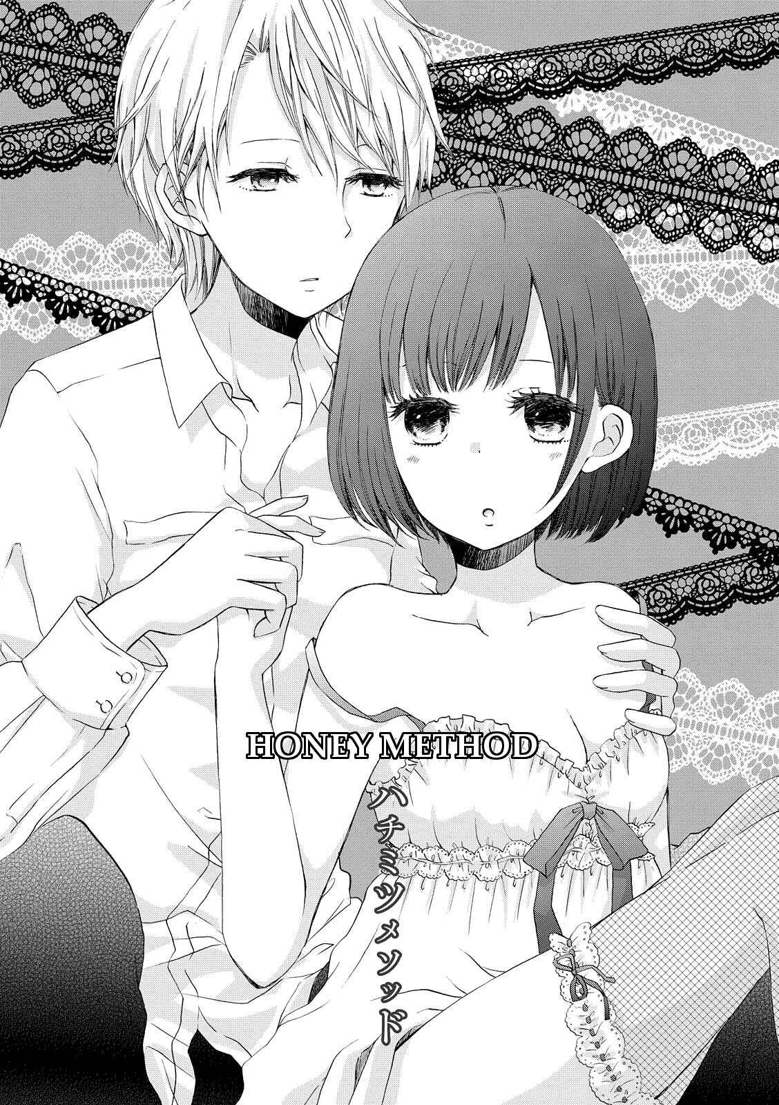 Page 1 Chapter 2 Dark Cherry to Shoujo A
