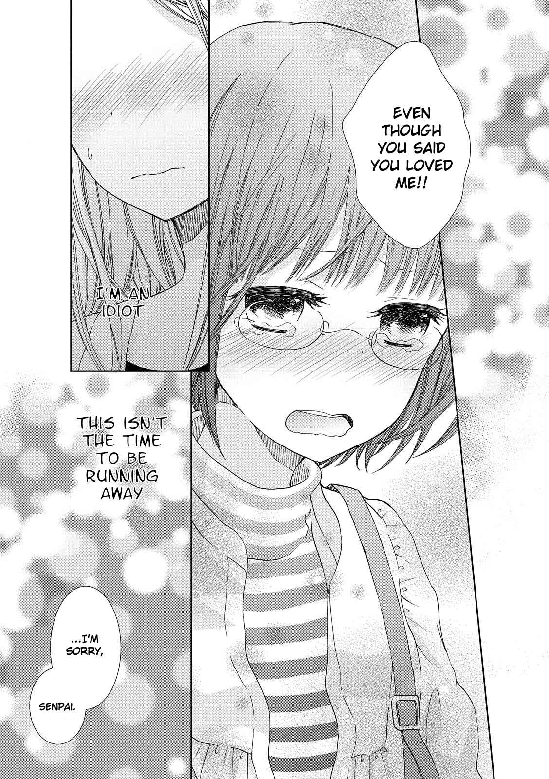 Page 17 Chapter 5 Dark Cherry to Shoujo A