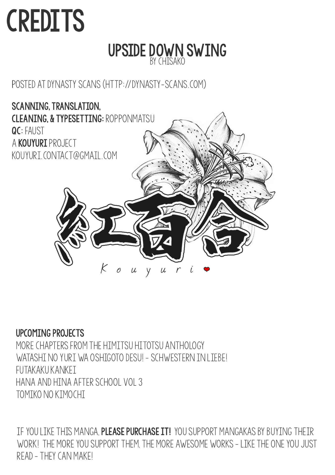 Page 22 Chapter 5 Dark Cherry to Shoujo A
