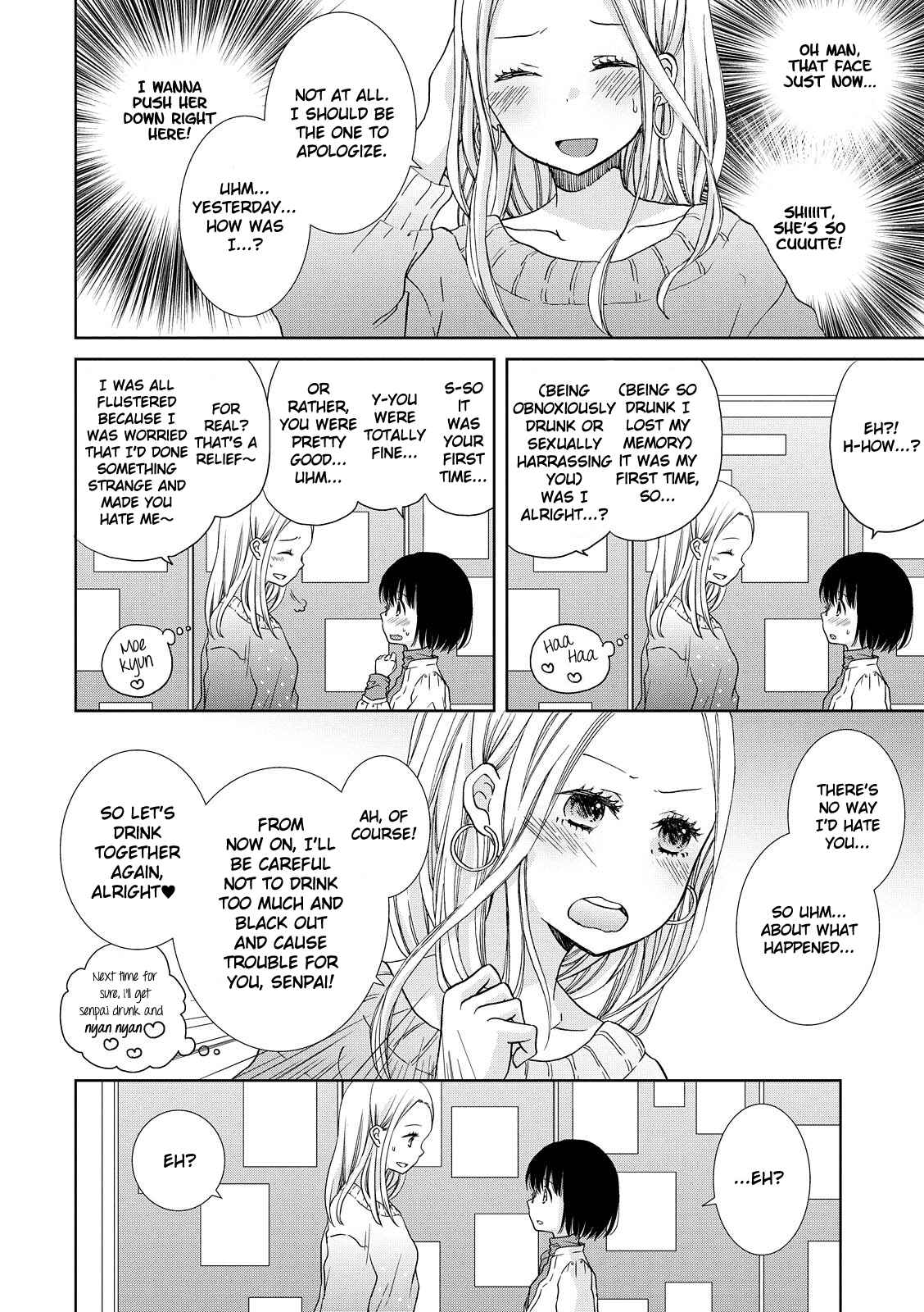 Page 6 Chapter 5 Dark Cherry to Shoujo A