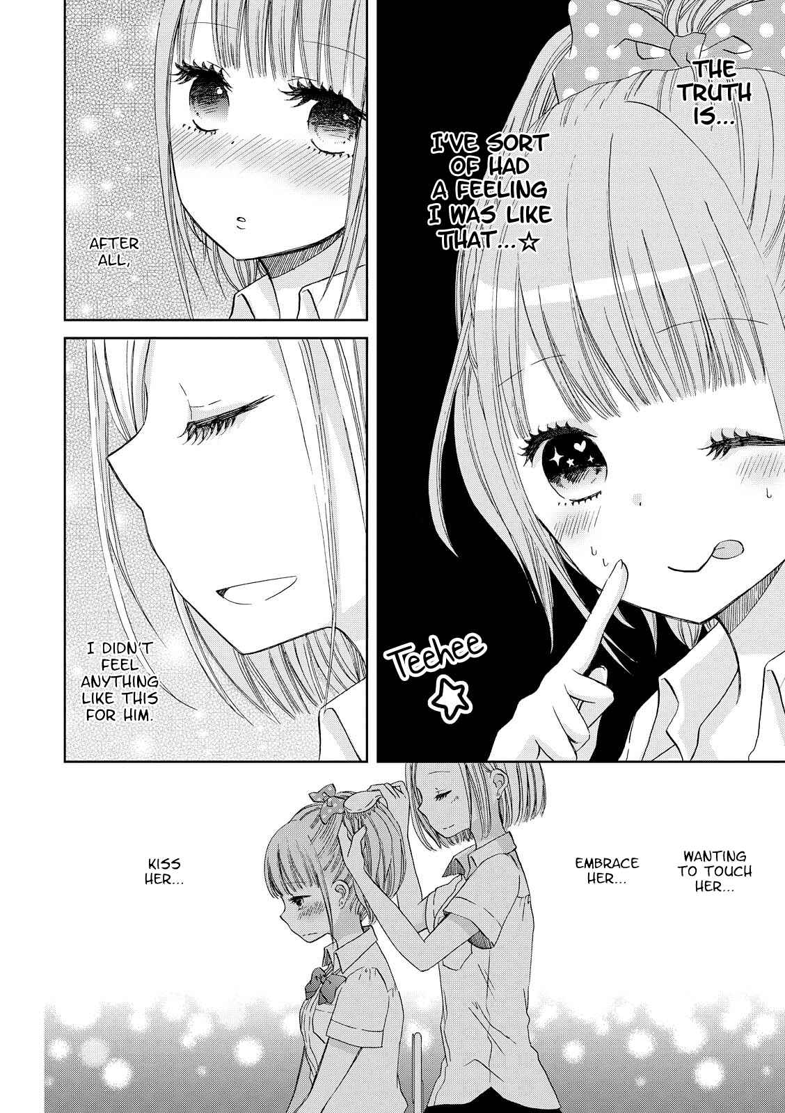 Page 8 Chapter 7 Dark Cherry to Shoujo A