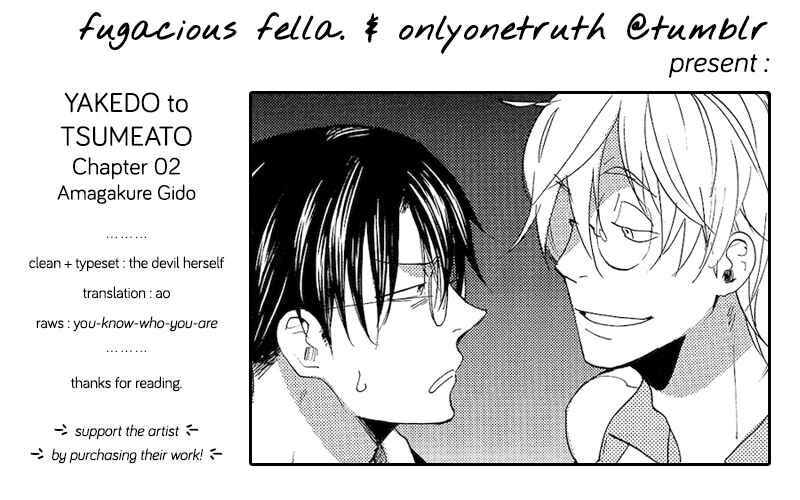Page 33 Chapter 2 Yakedo to Tsumeato