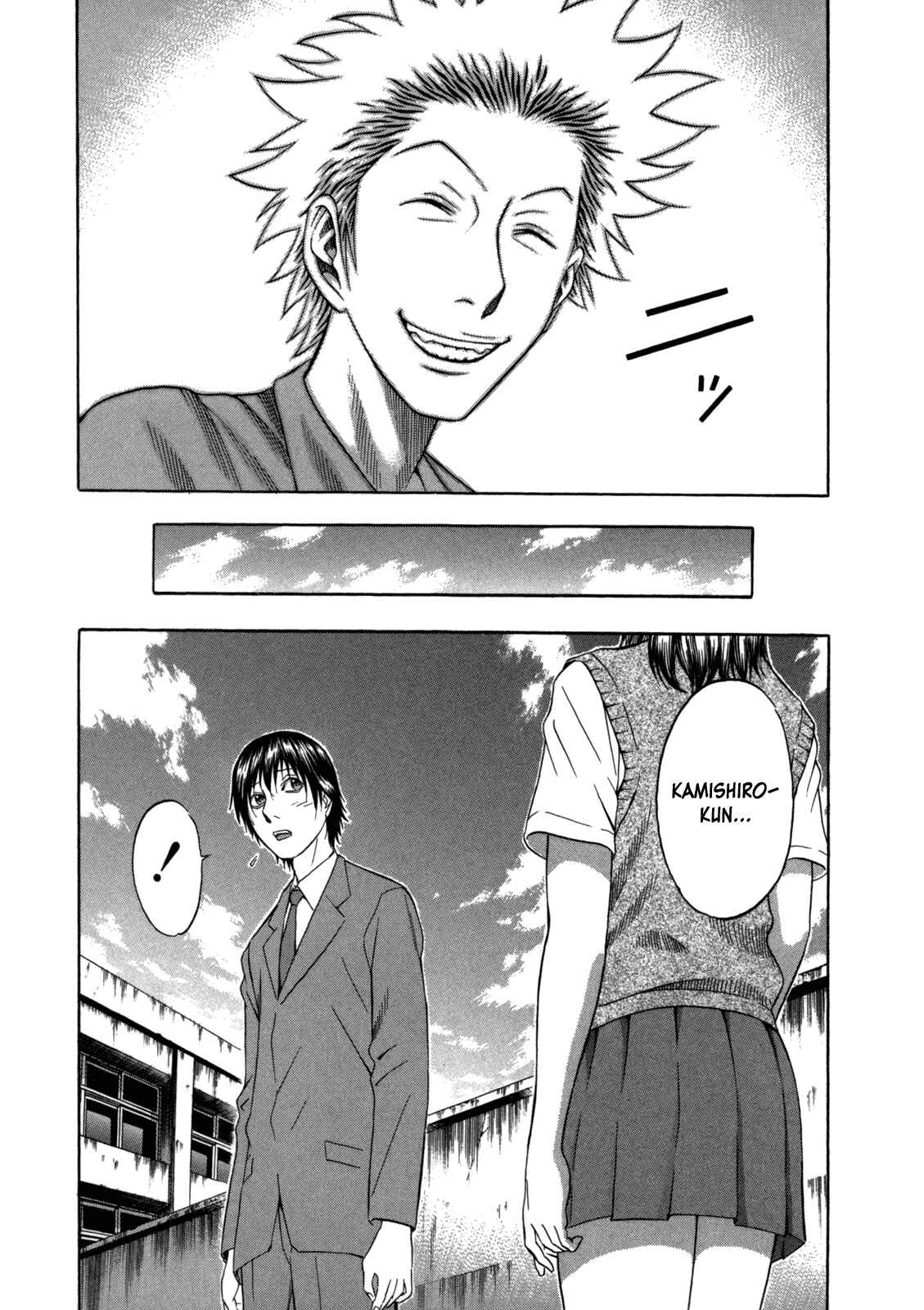 Page 9 Chapter 95 Holyland