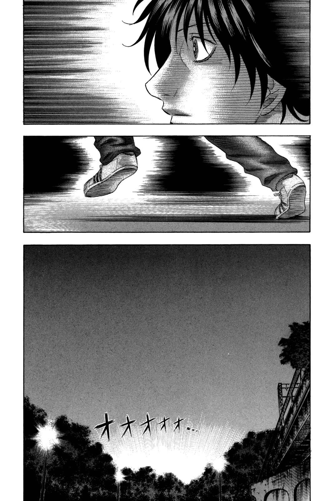 Page 19 Chapter 120 Holyland