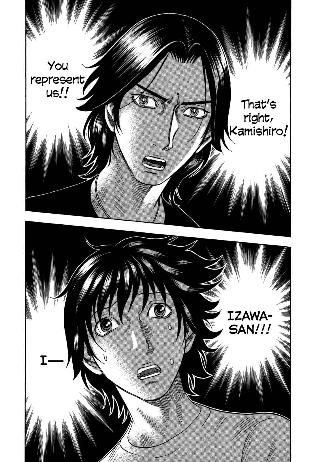 Page 4 Chapter 120 Holyland