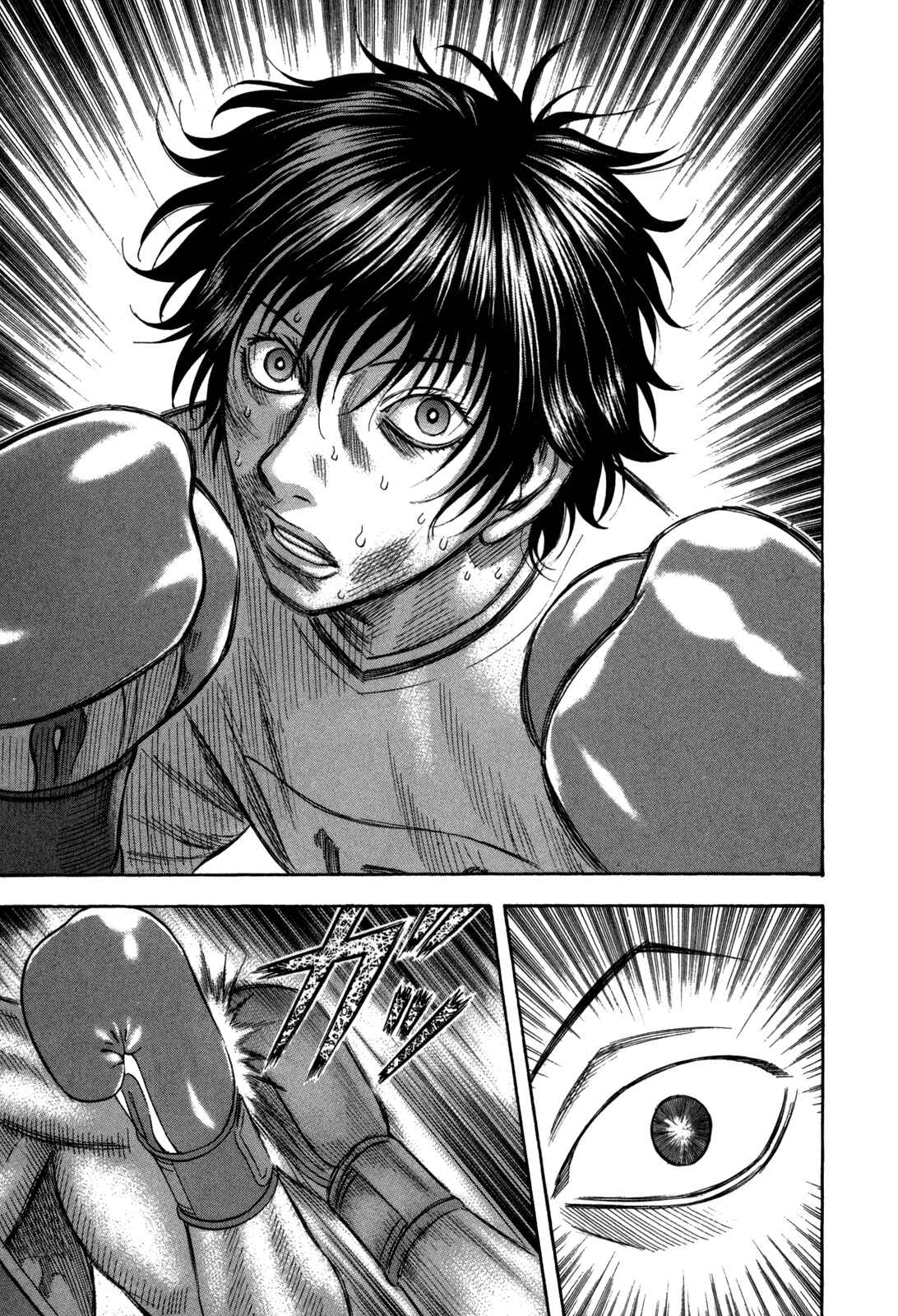 Page 15 Chapter 98 Holyland