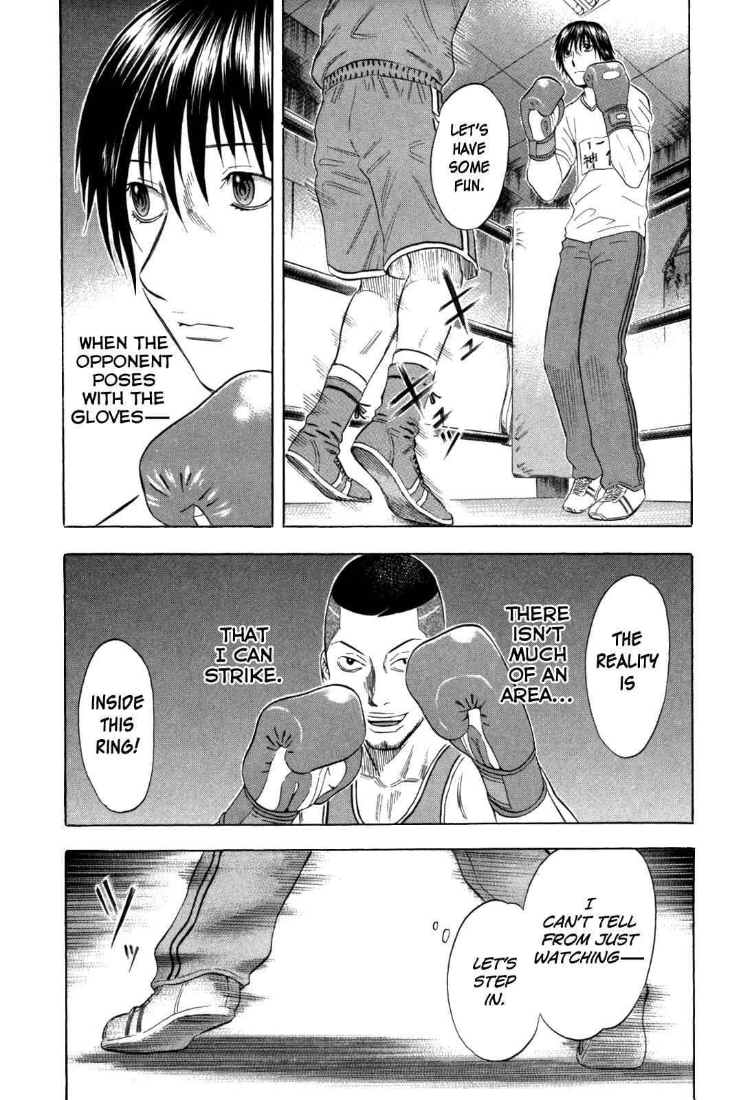 Page 7 Chapter 98 Holyland
