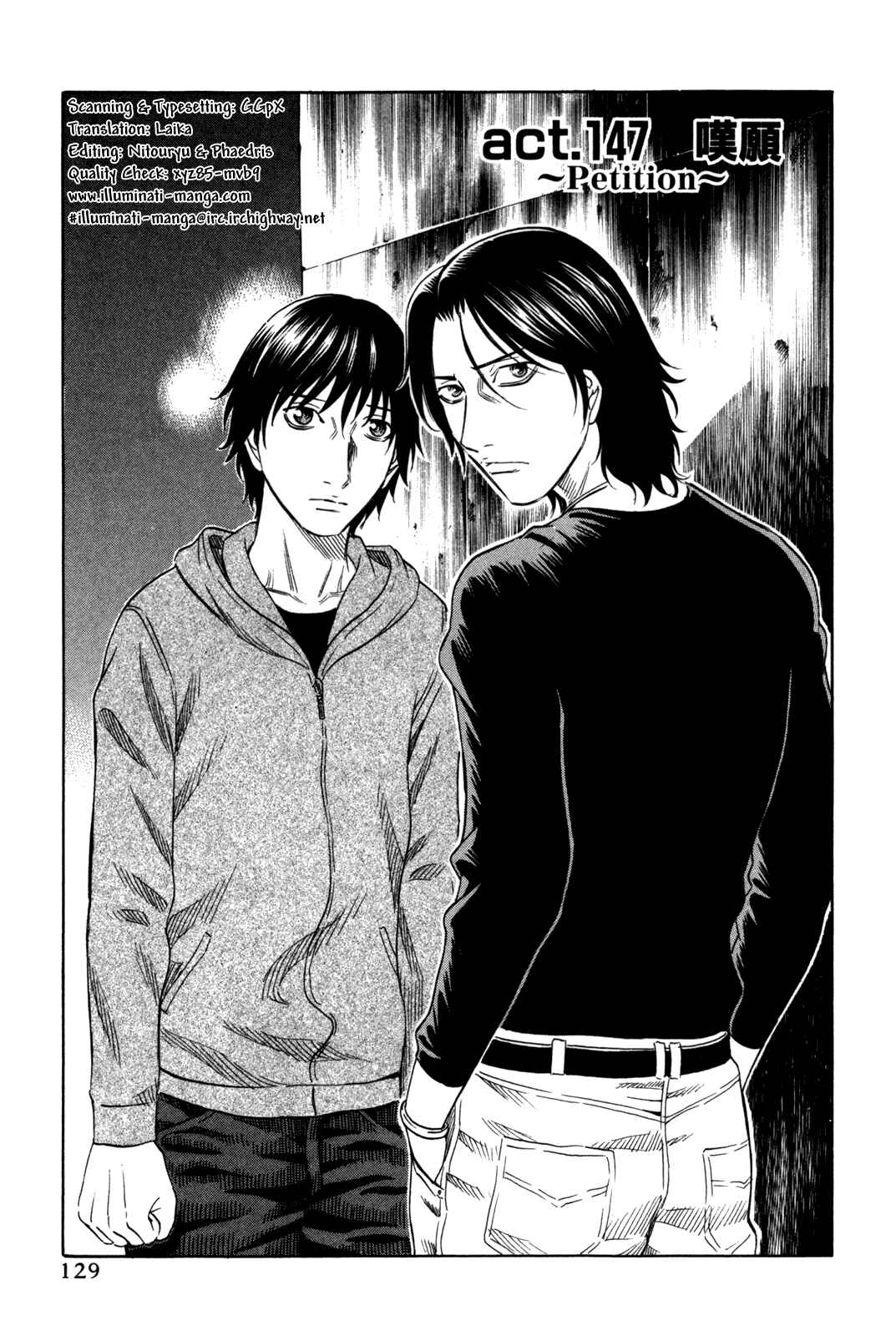 Page 1 Chapter 147 Holyland
