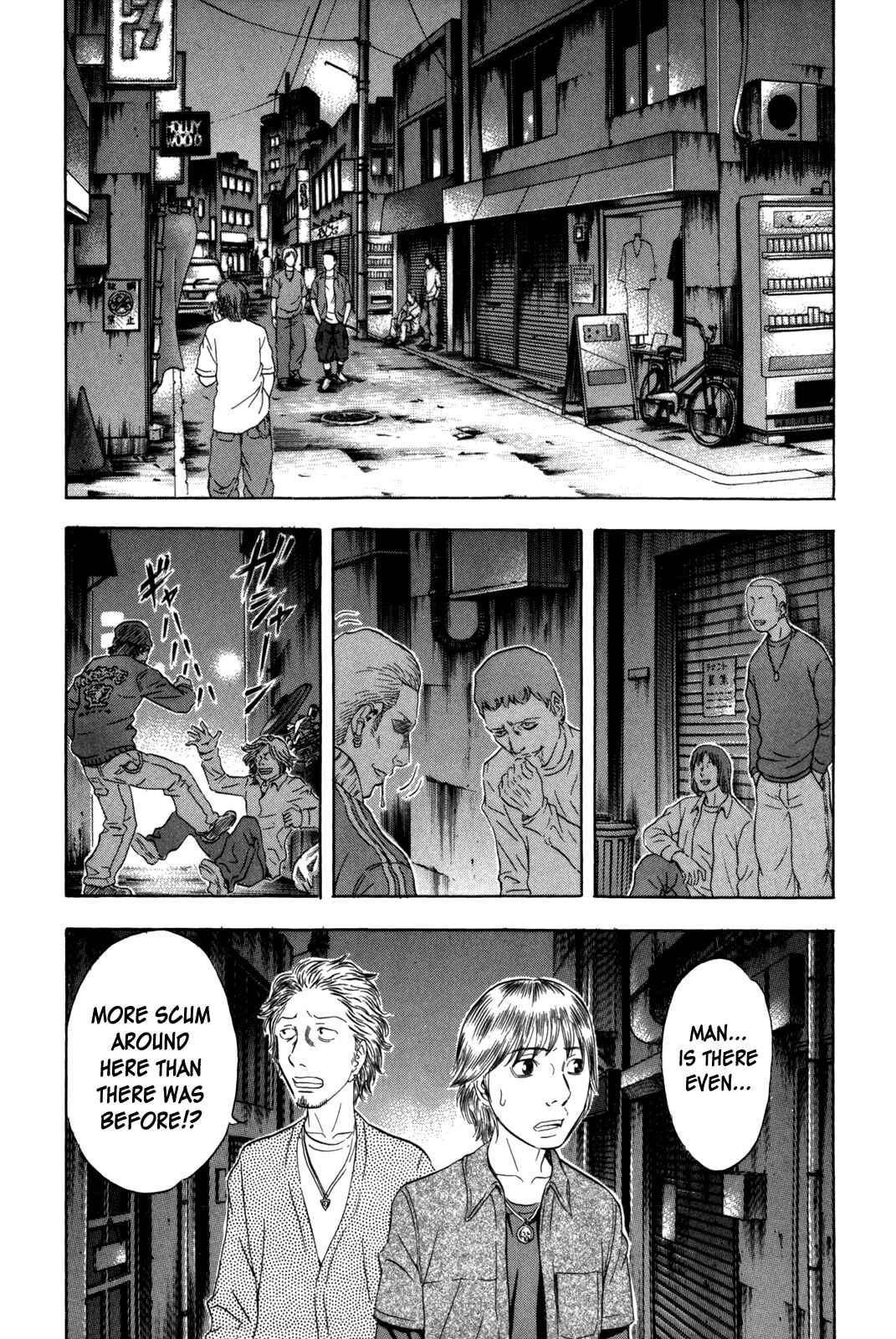 Page 2 Chapter 147 Holyland