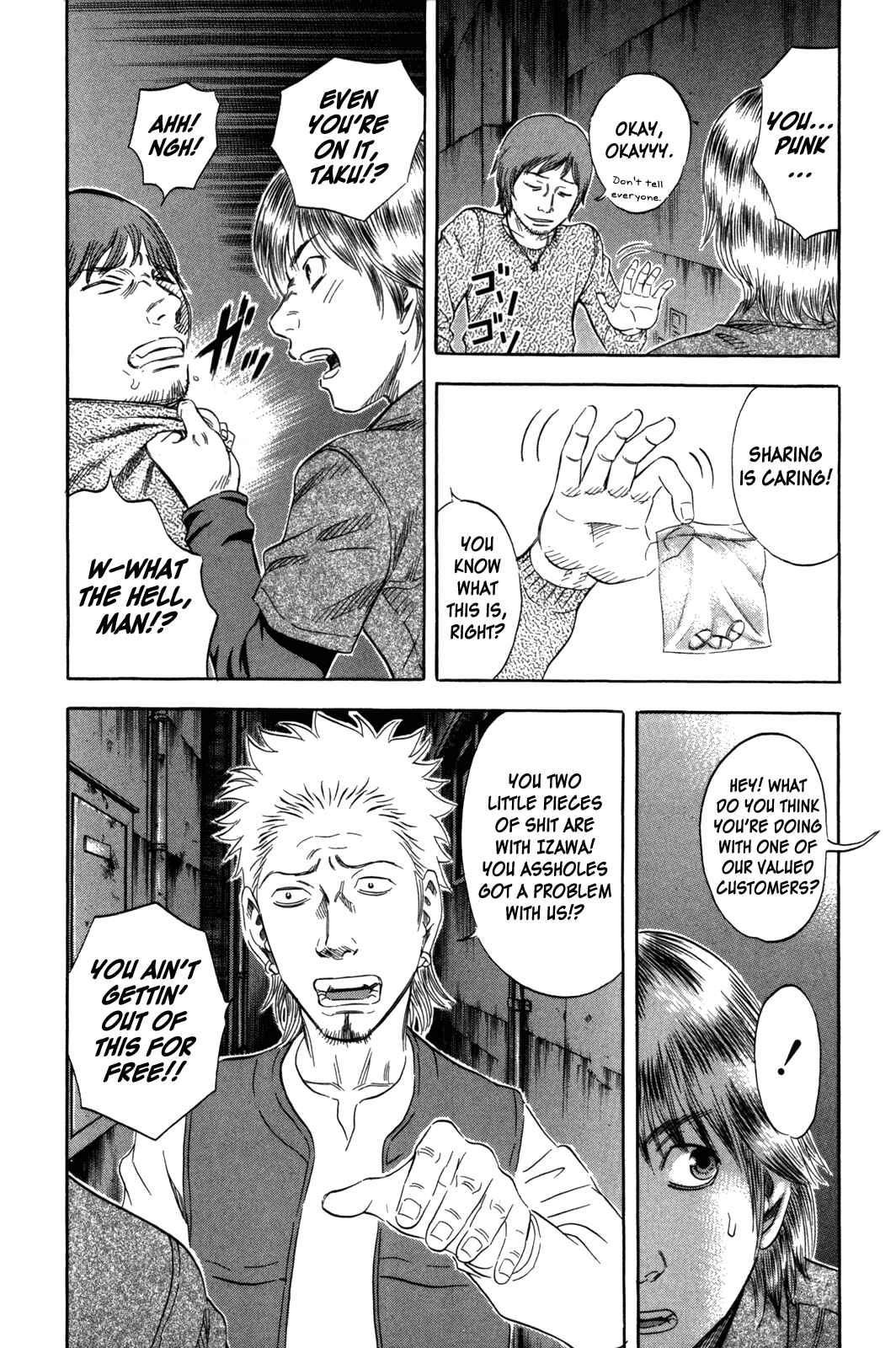 Page 4 Chapter 147 Holyland