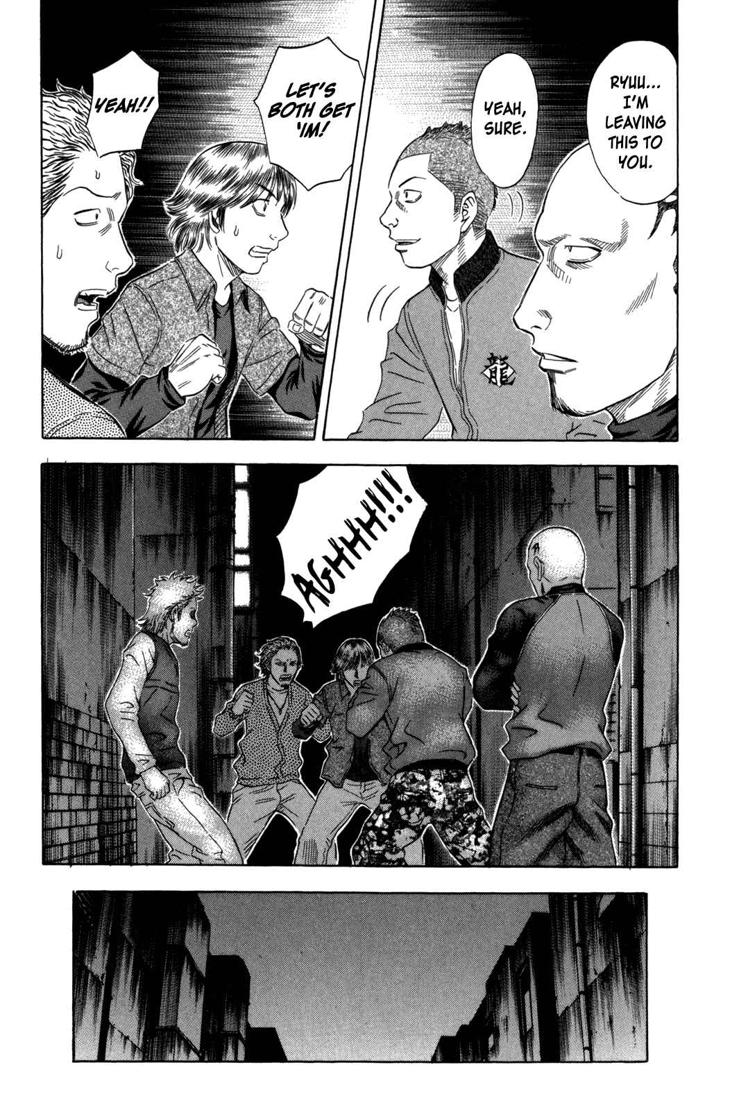 Page 7 Chapter 147 Holyland