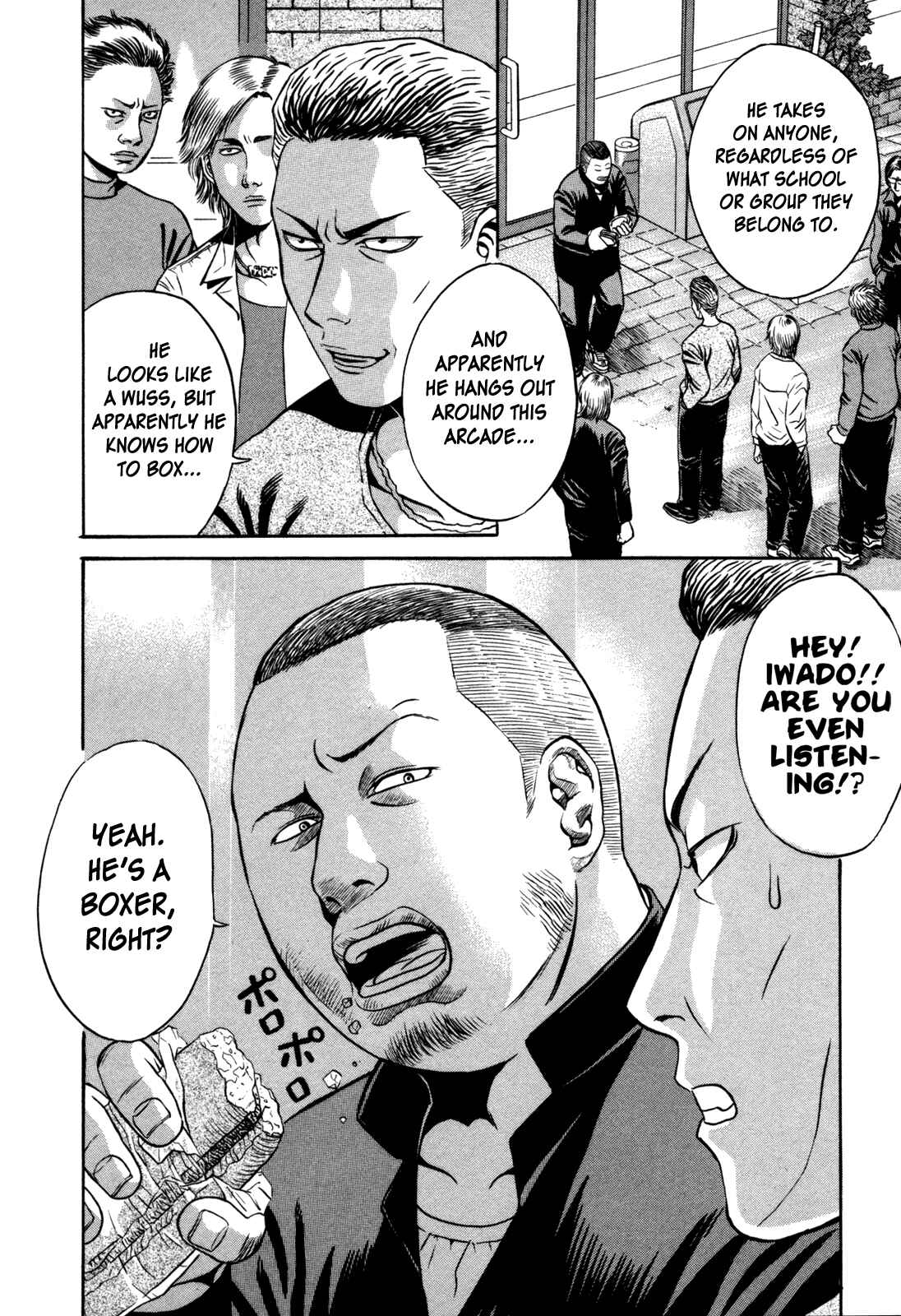 Page 2 Chapter 5 Holyland