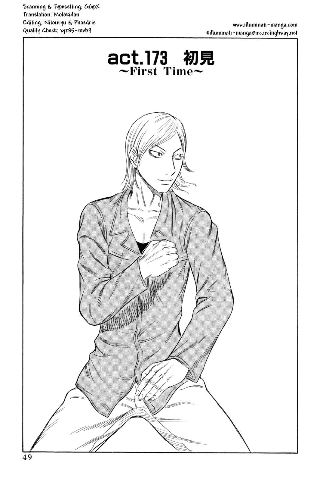 Page 1 Chapter 173 Holyland