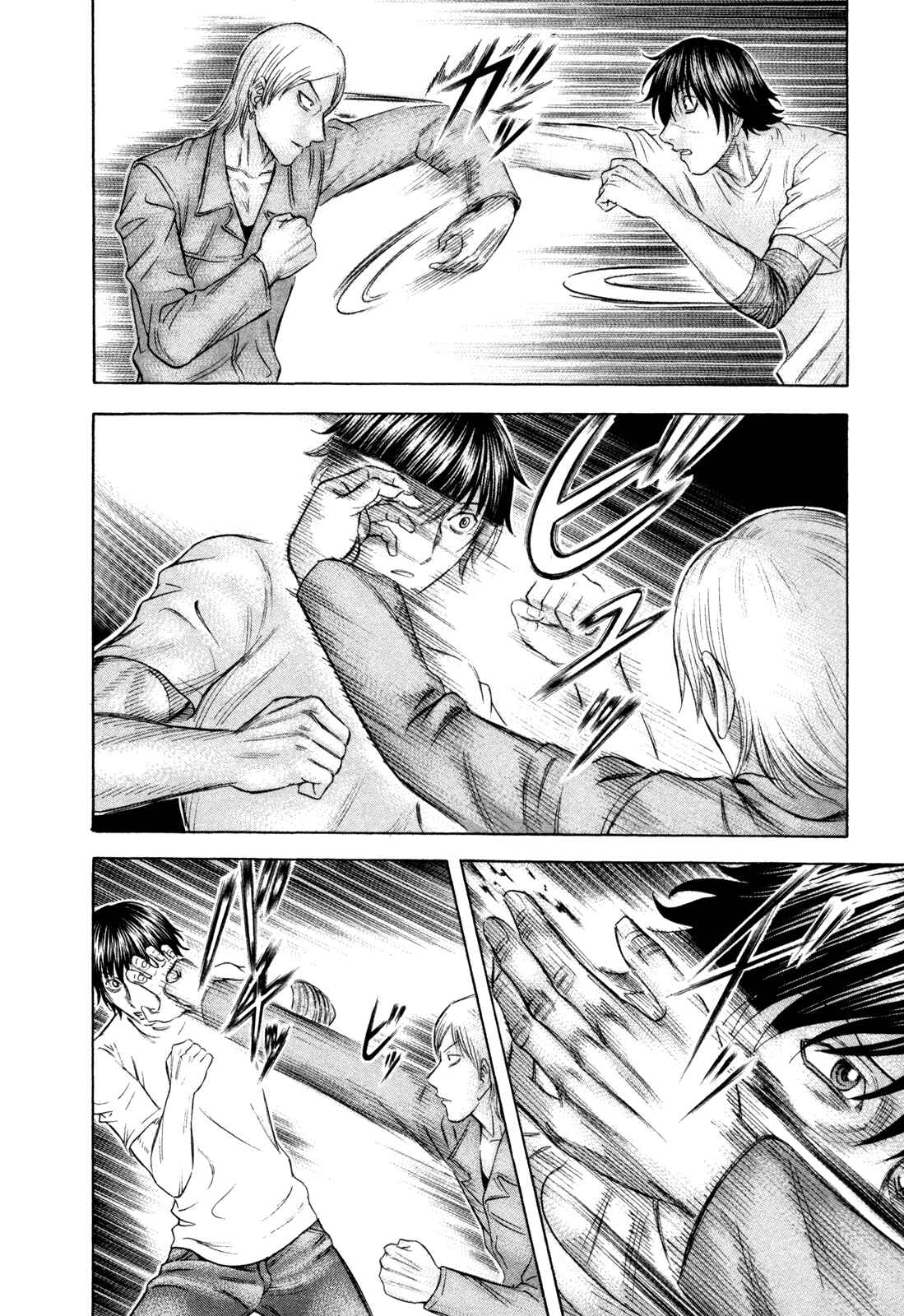 Page 8 Chapter 173 Holyland