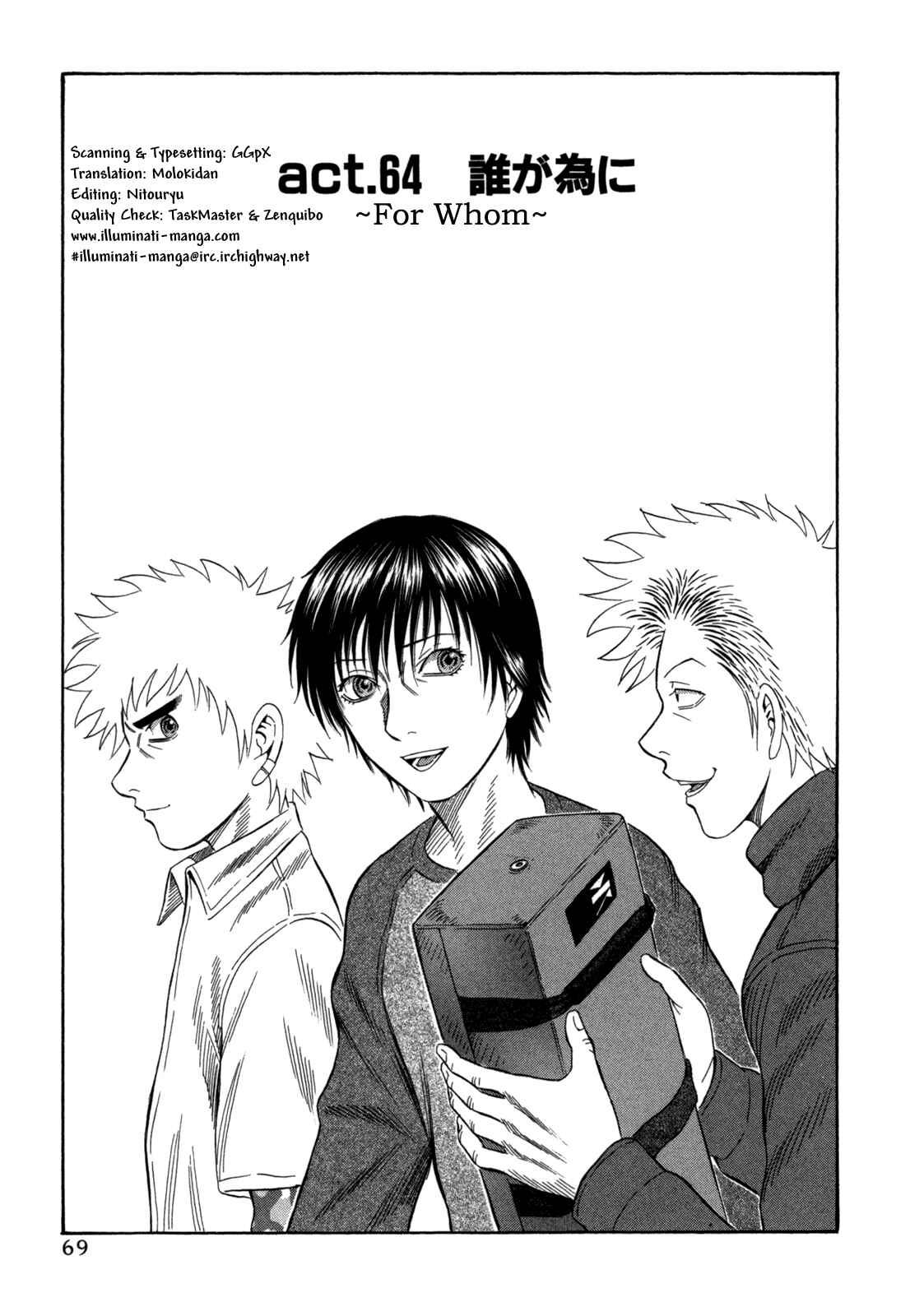 Page 1 Chapter 64 Holyland