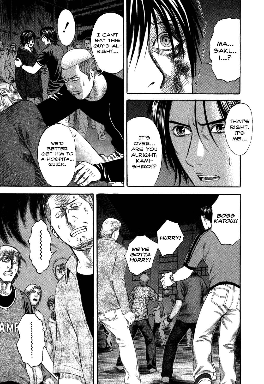 Page 3 Chapter 45 Holyland