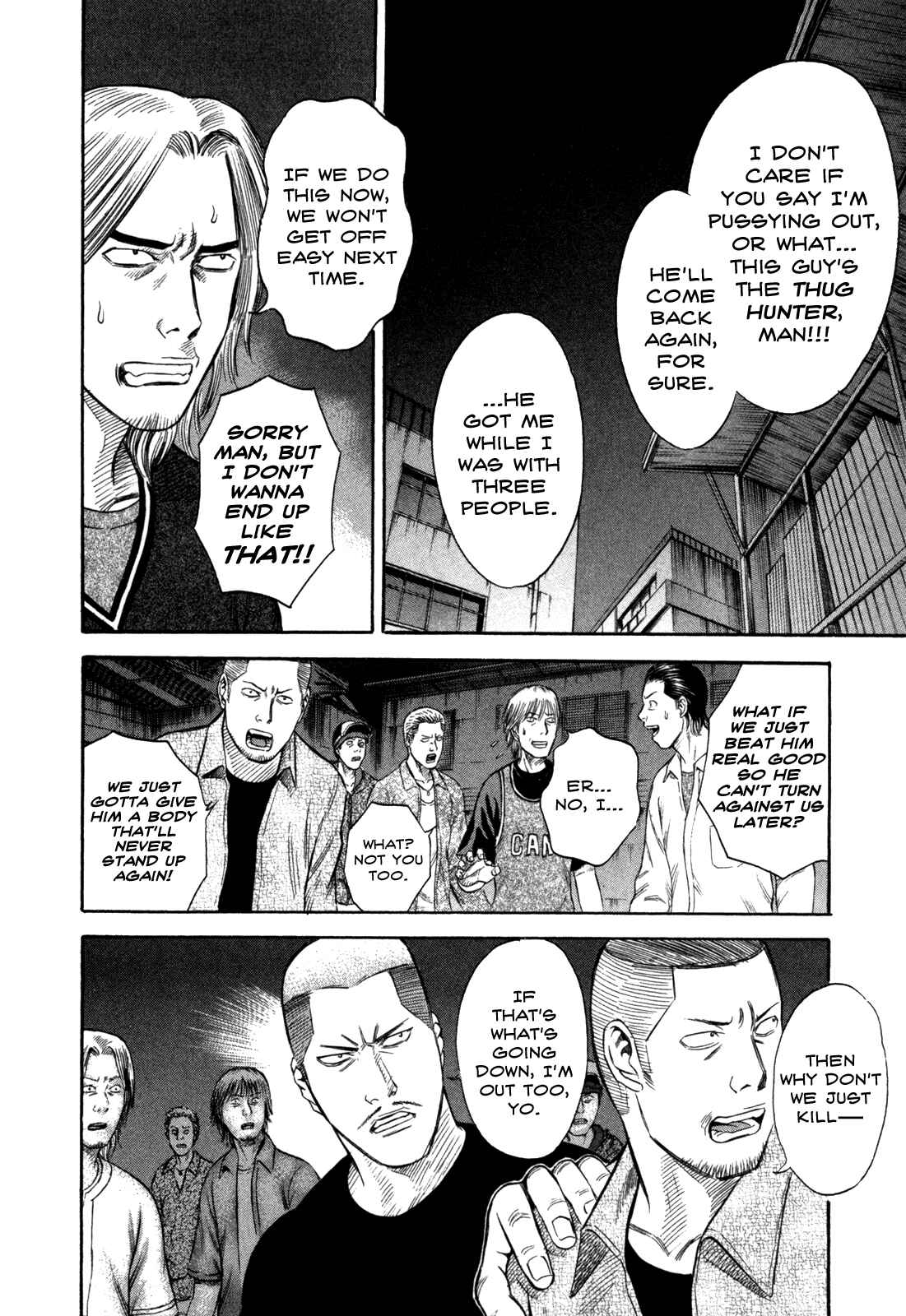 Page 6 Chapter 45 Holyland