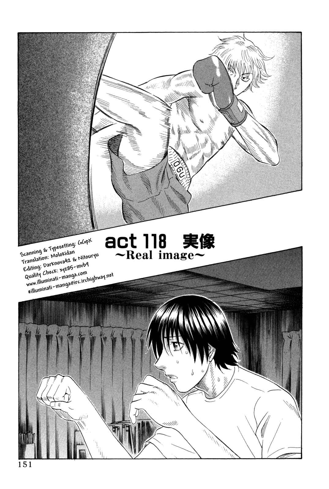 Page 1 Chapter 118 Holyland