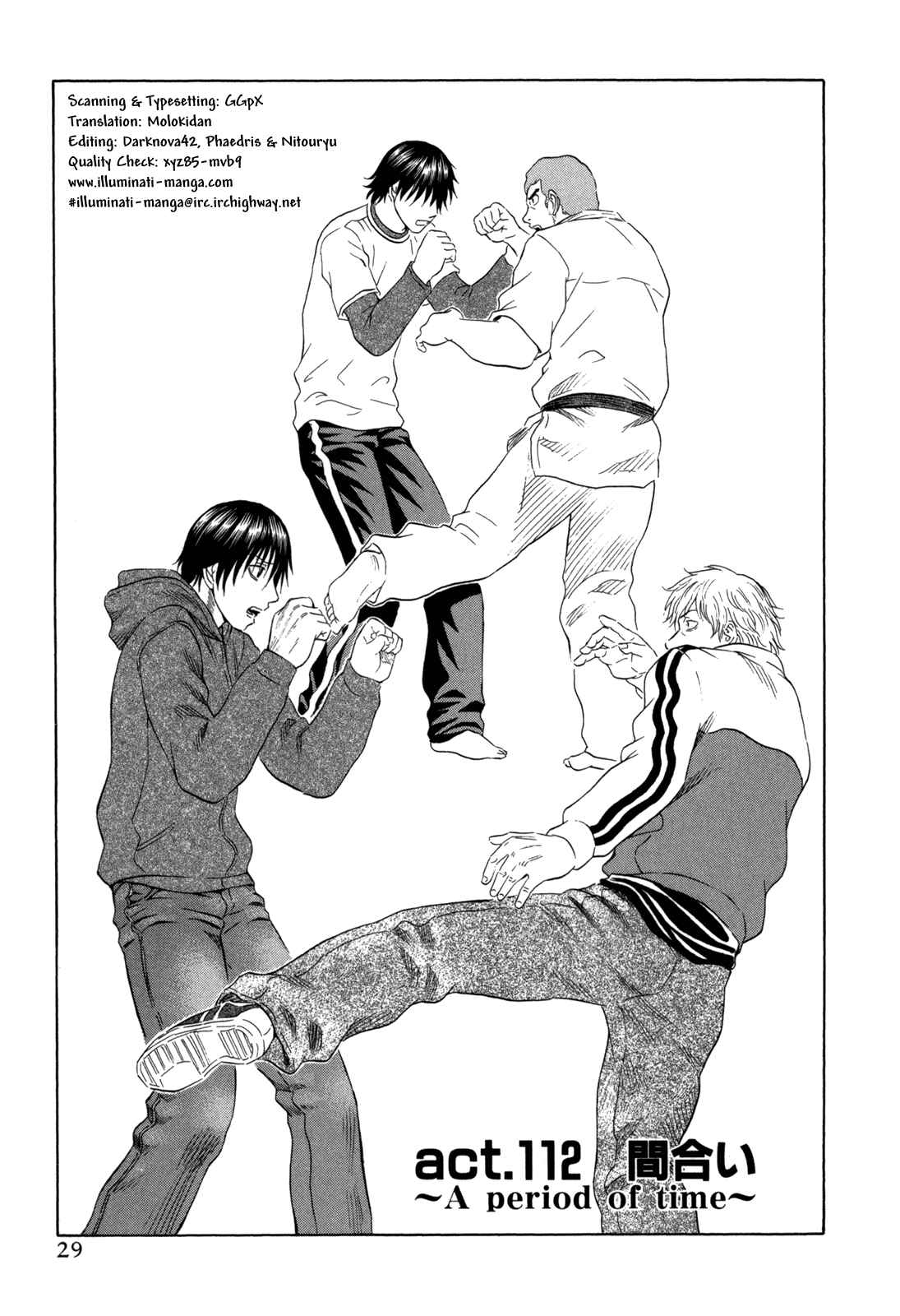 Page 1 Chapter 112 Holyland