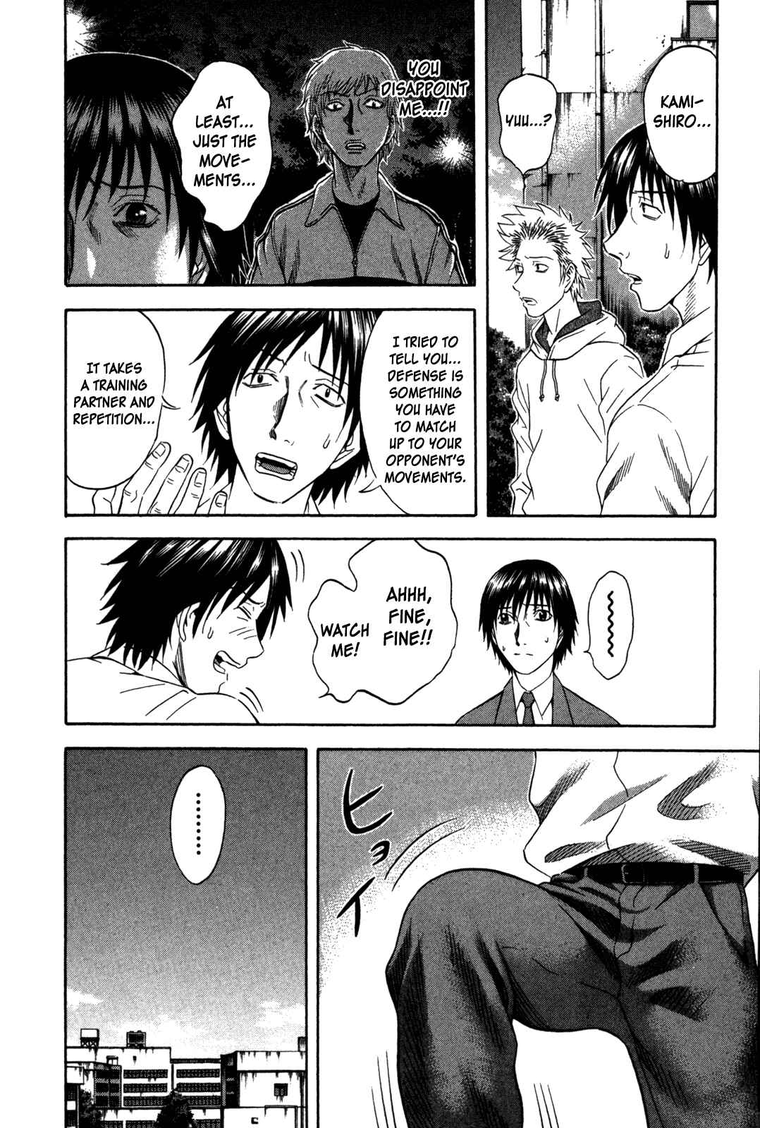 Page 10 Chapter 112 Holyland
