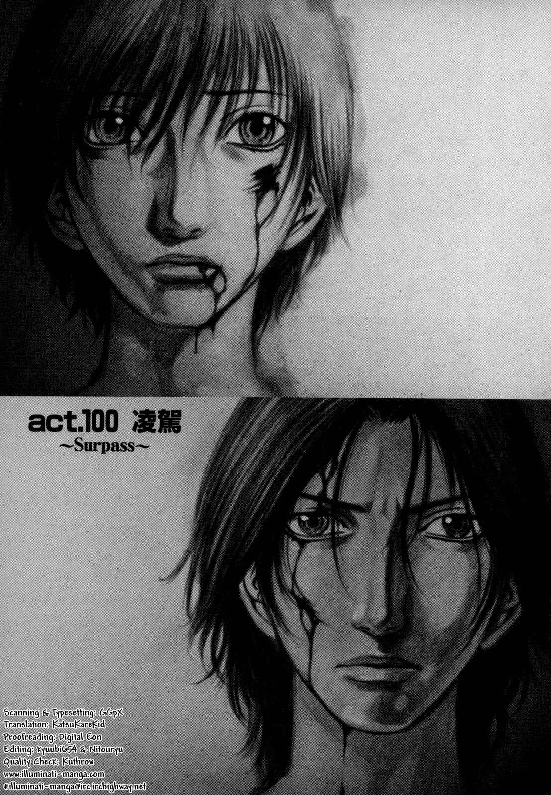 Page 1 Chapter 100 Holyland