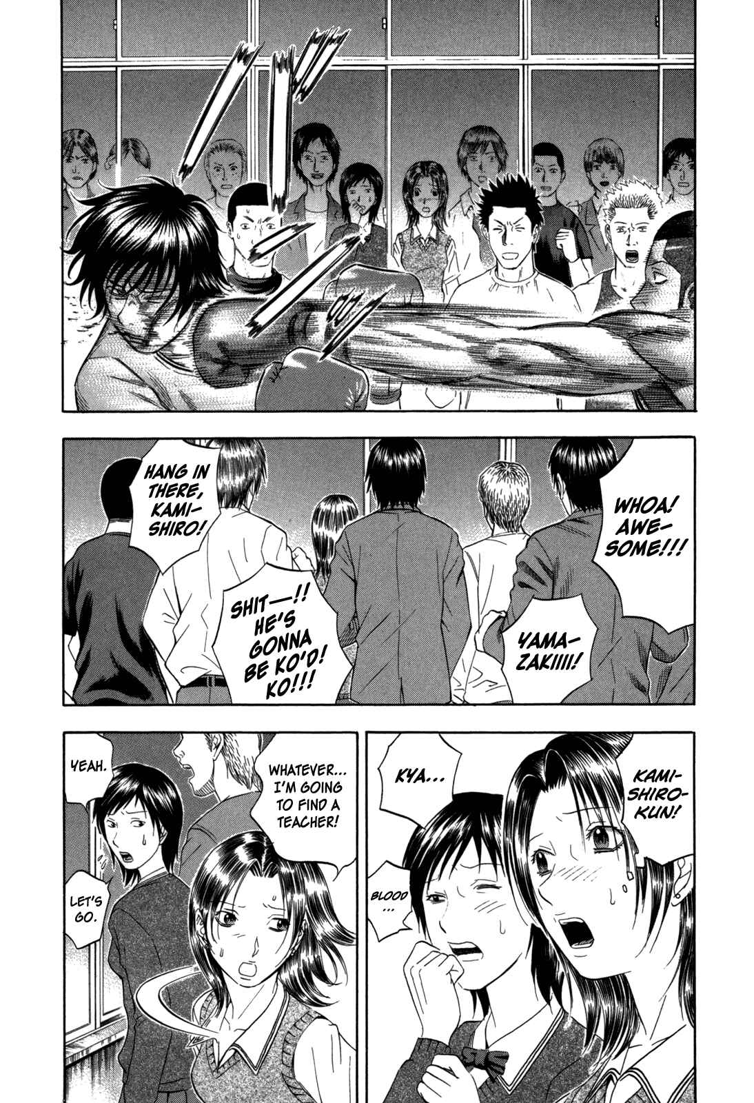 Page 2 Chapter 100 Holyland