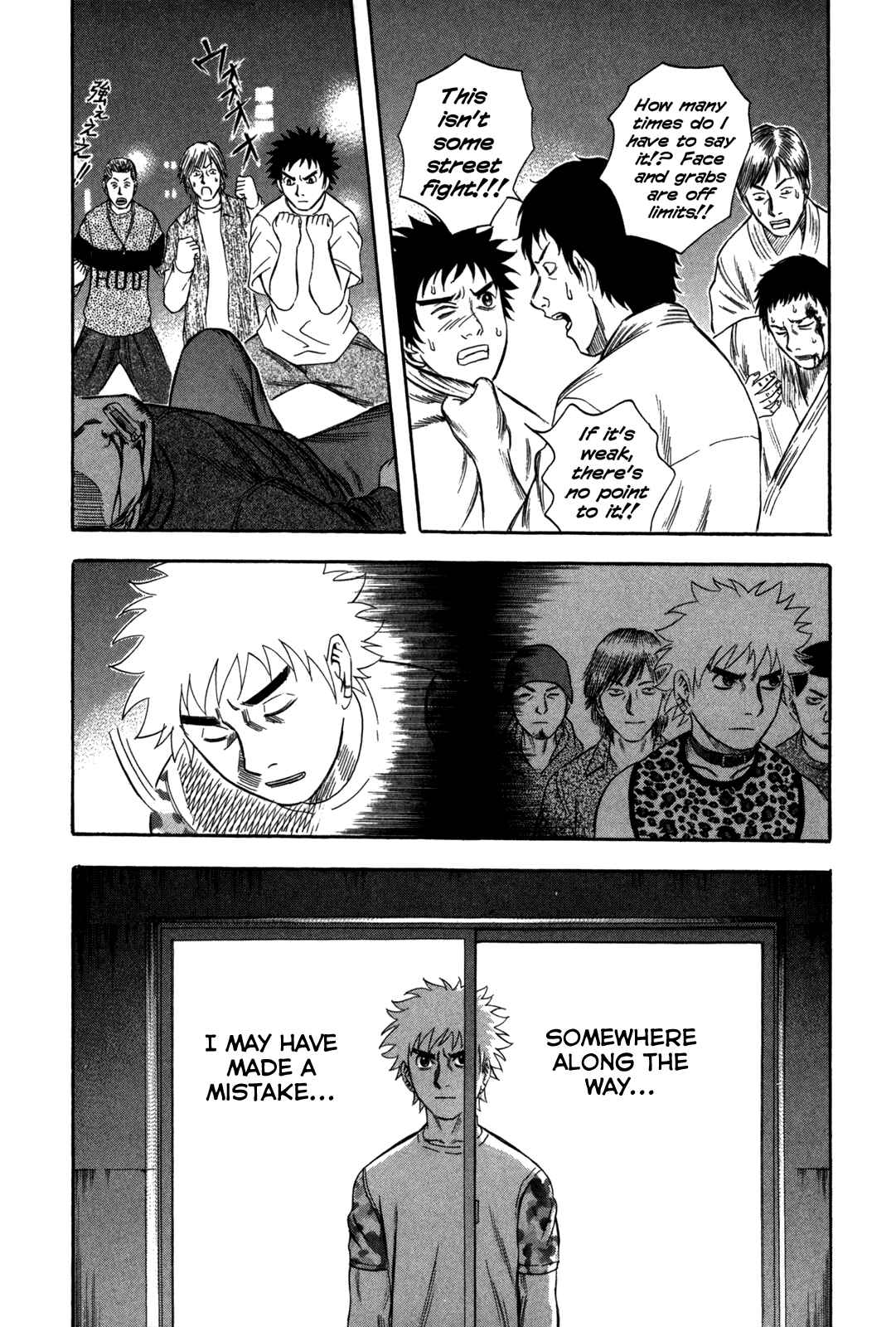 Page 12 Chapter 77 Holyland