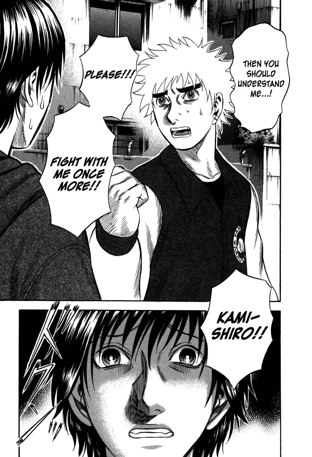 Page 19 Chapter 77 Holyland