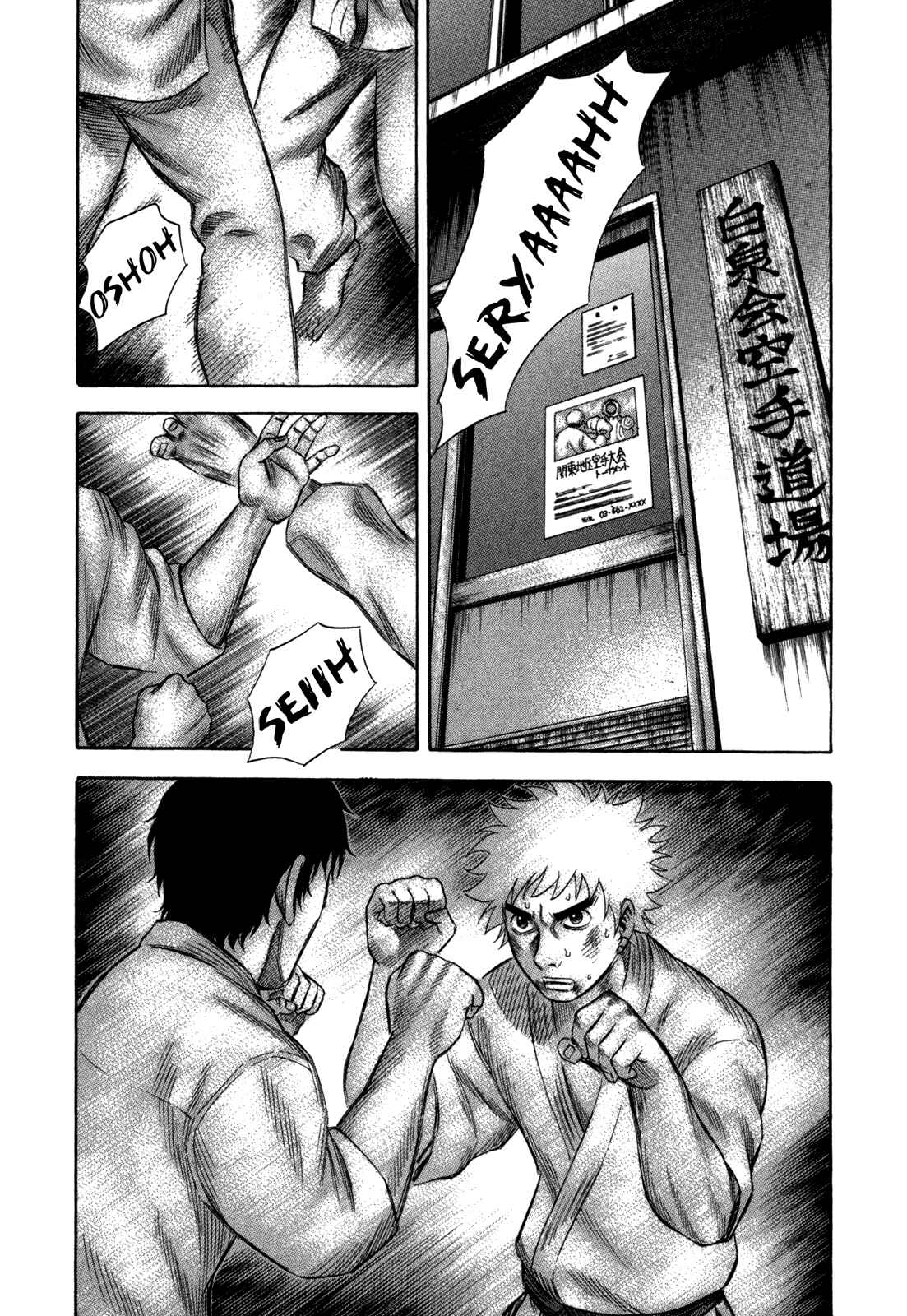 Page 2 Chapter 77 Holyland