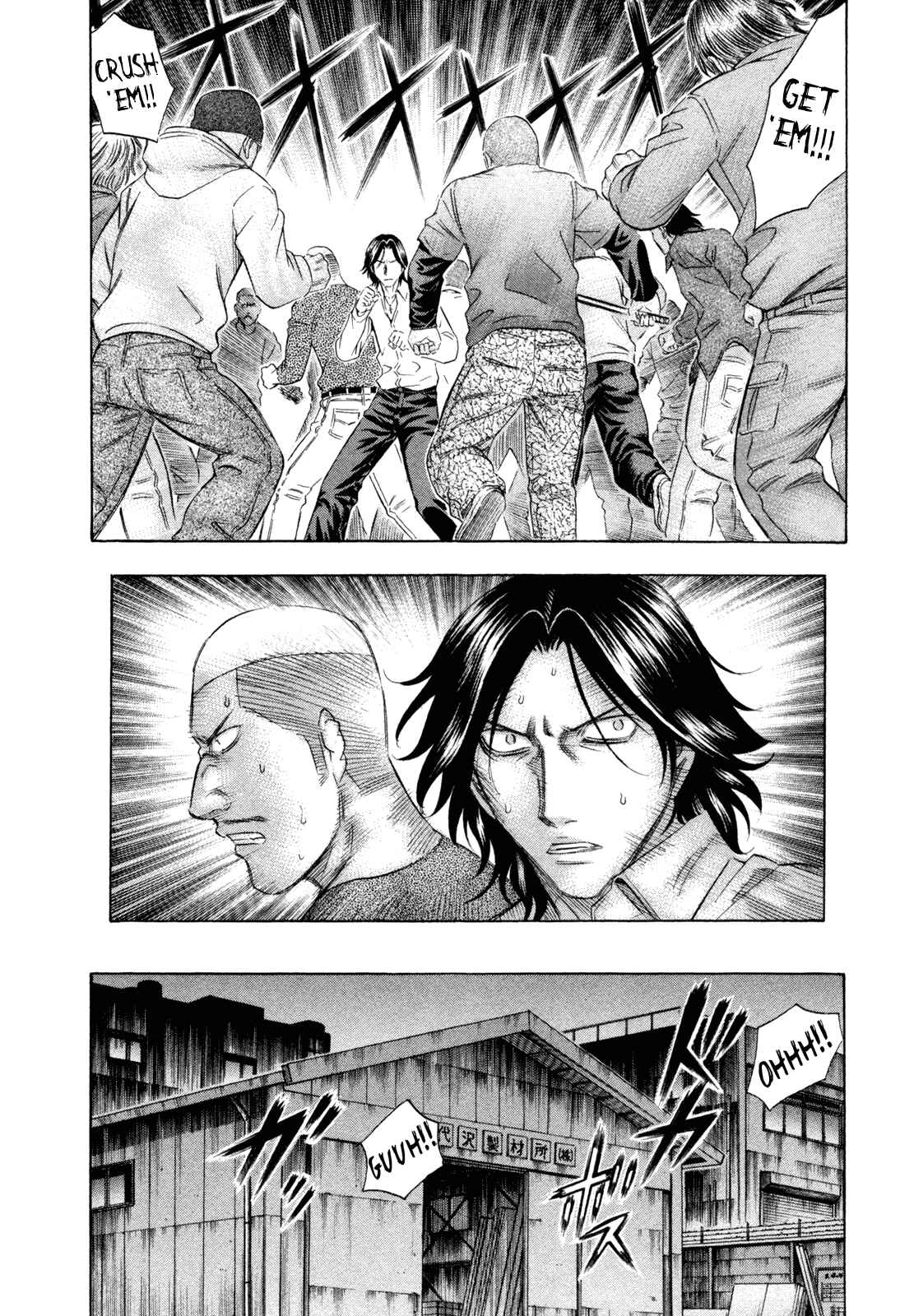 Page 8 Chapter 163 Holyland
