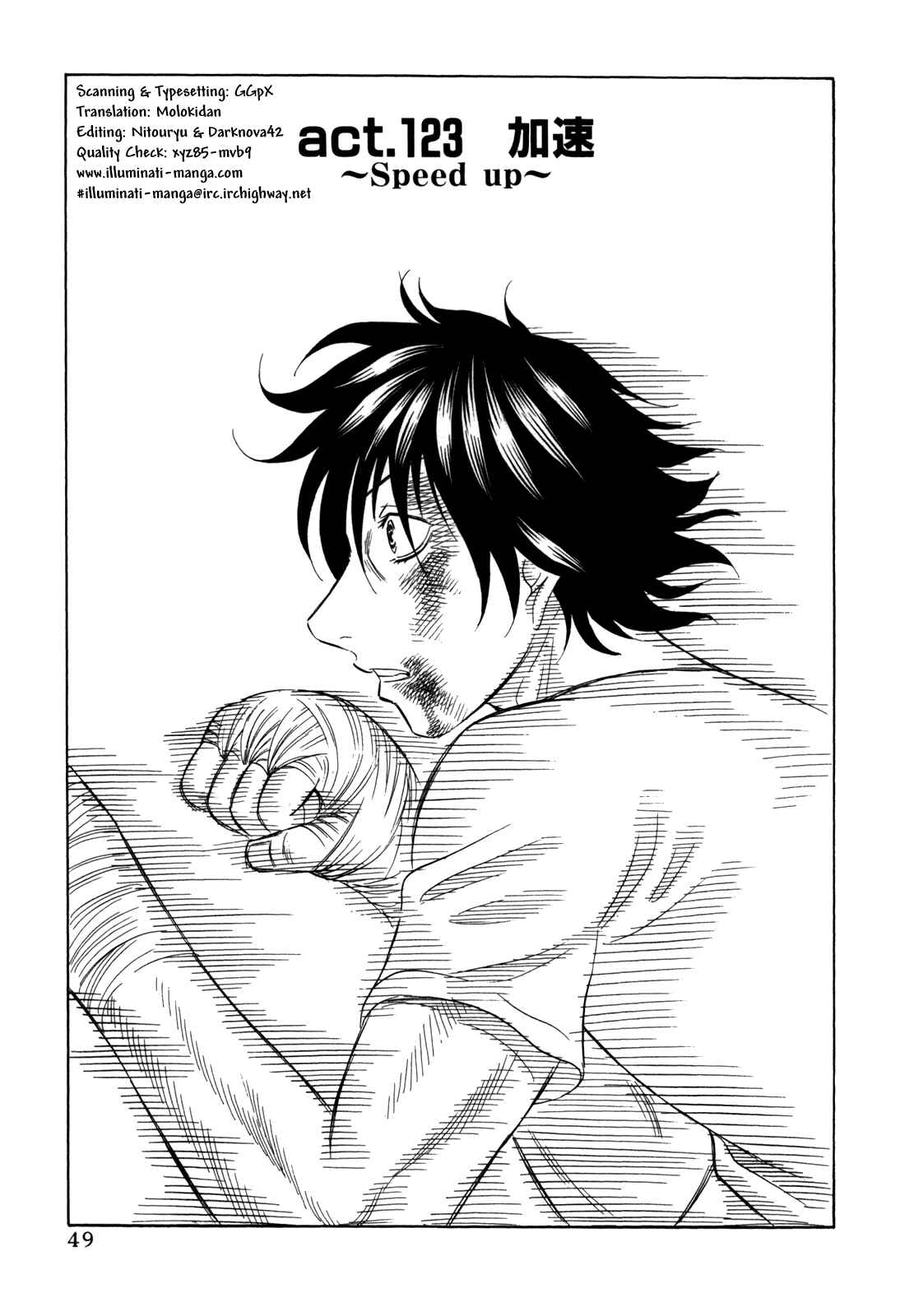 Page 1 Chapter 123 Holyland
