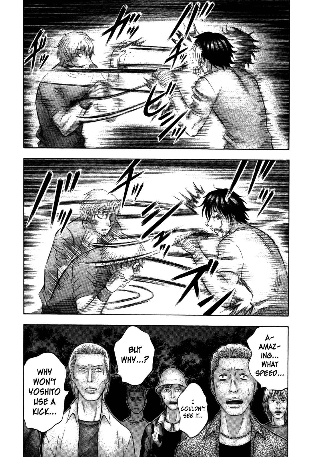 Page 12 Chapter 123 Holyland