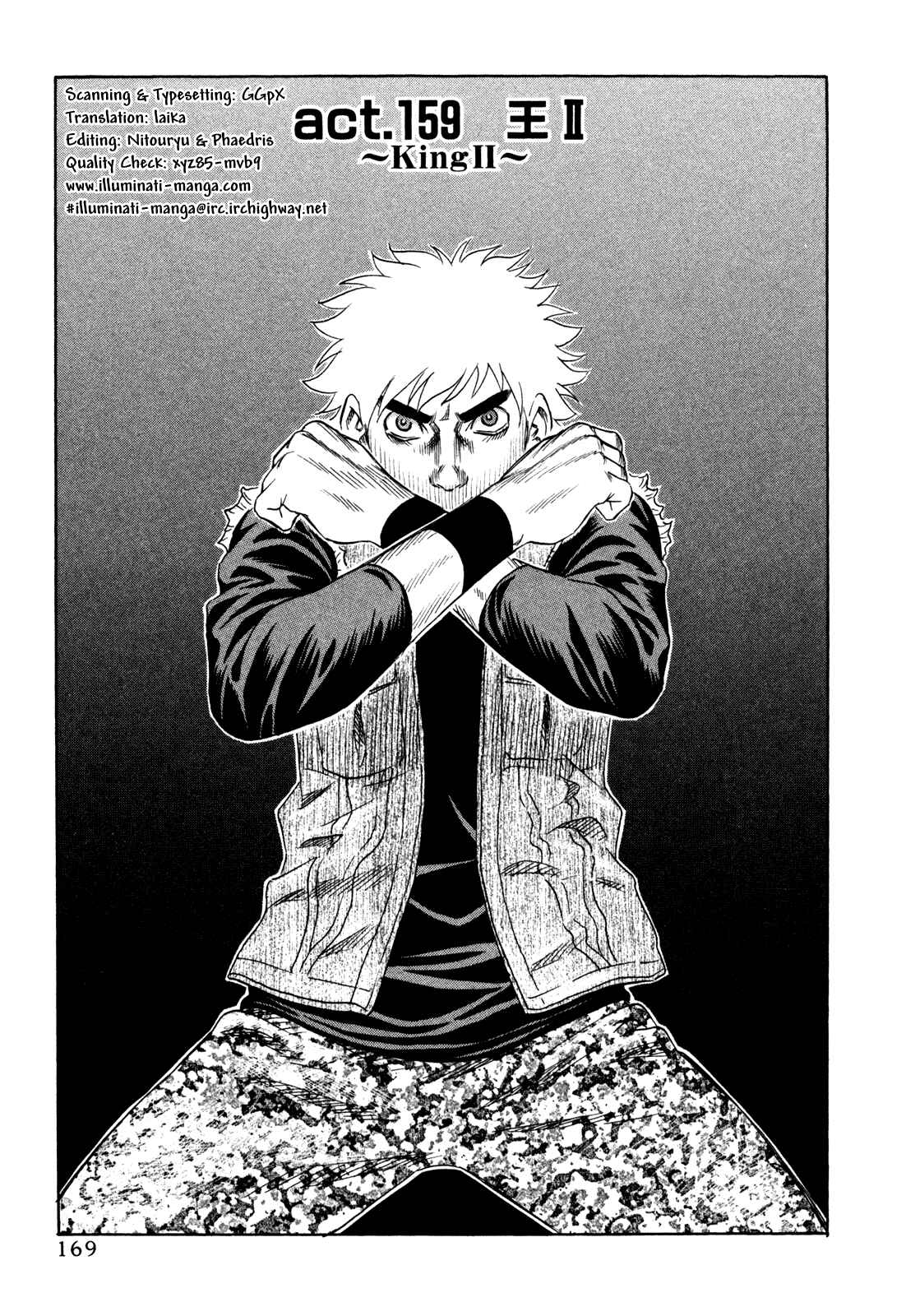 Page 1 Chapter 159 Holyland