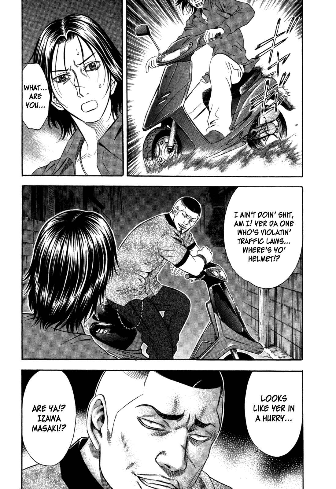 Page 13 Chapter 67 Holyland