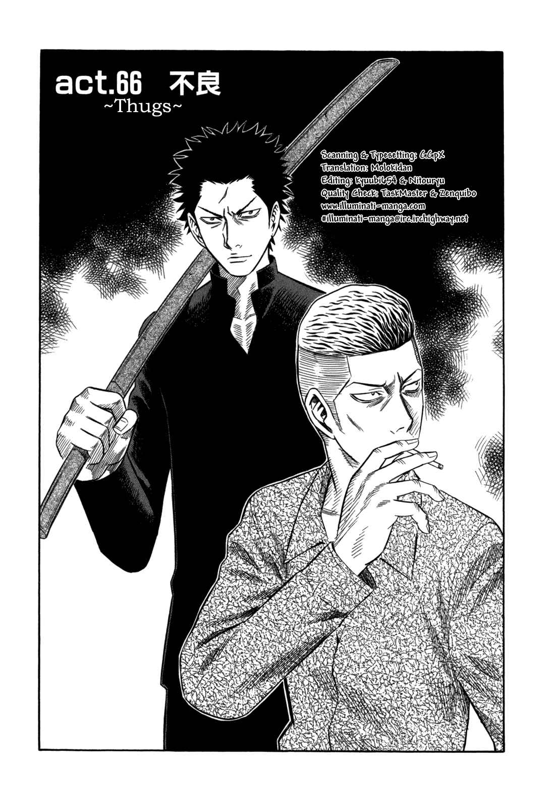 Page 1 Chapter 66 Holyland
