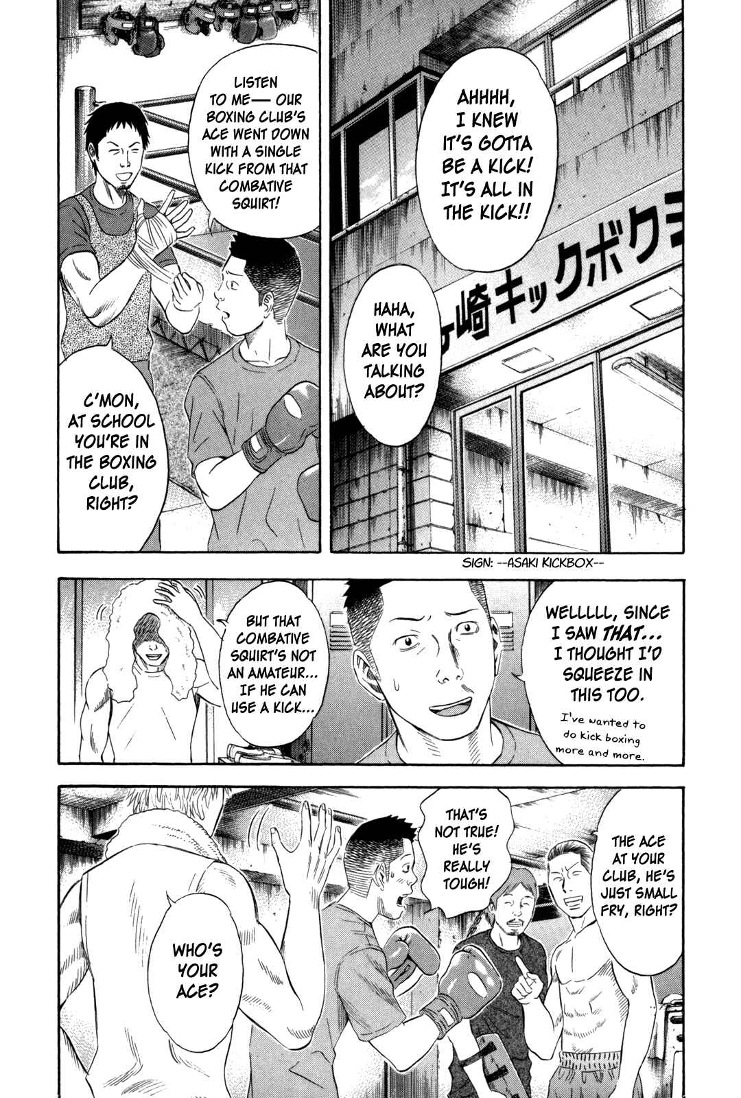 Page 2 Chapter 104 Holyland
