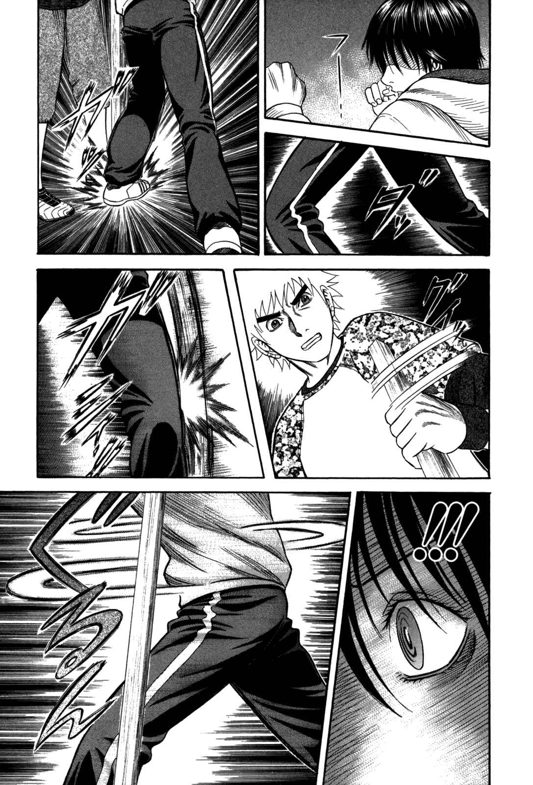 Page 9 Chapter 63 Holyland