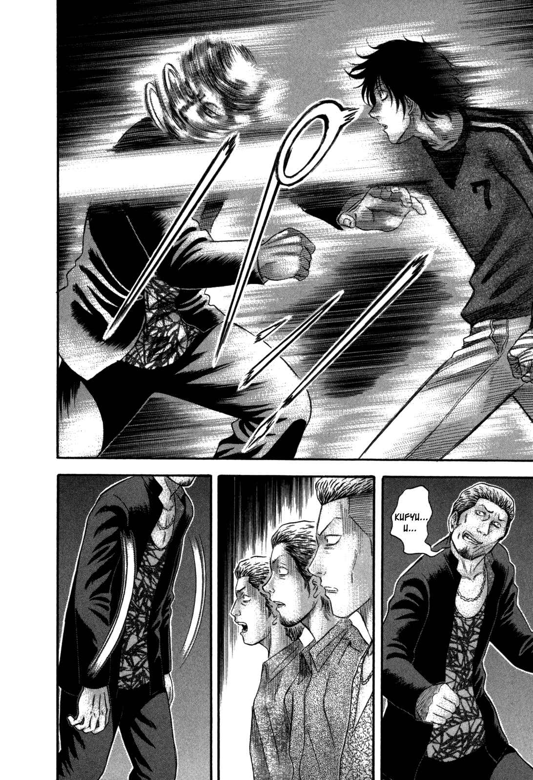 Page 15 Chapter 71 Holyland