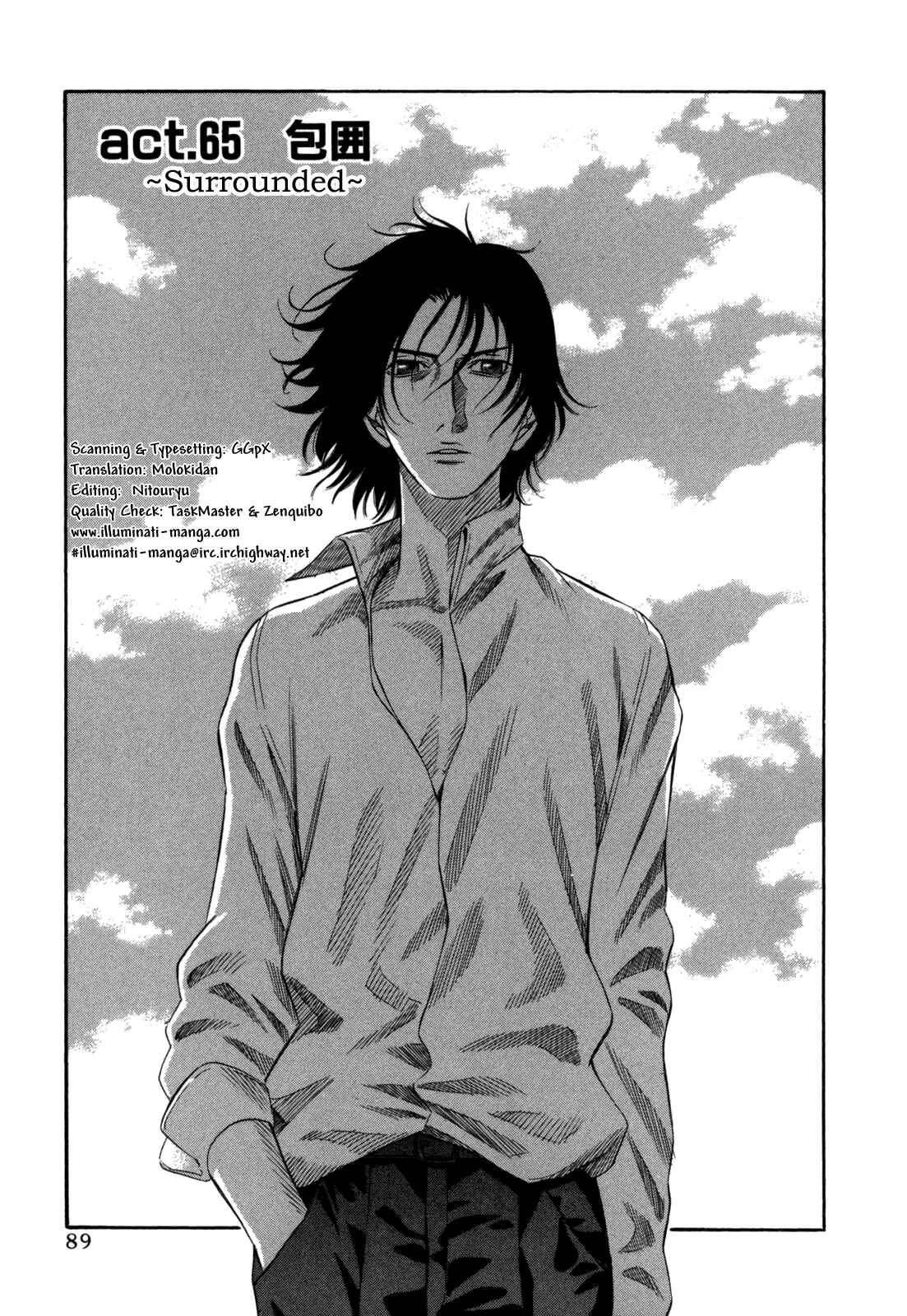 Page 1 Chapter 65 Holyland