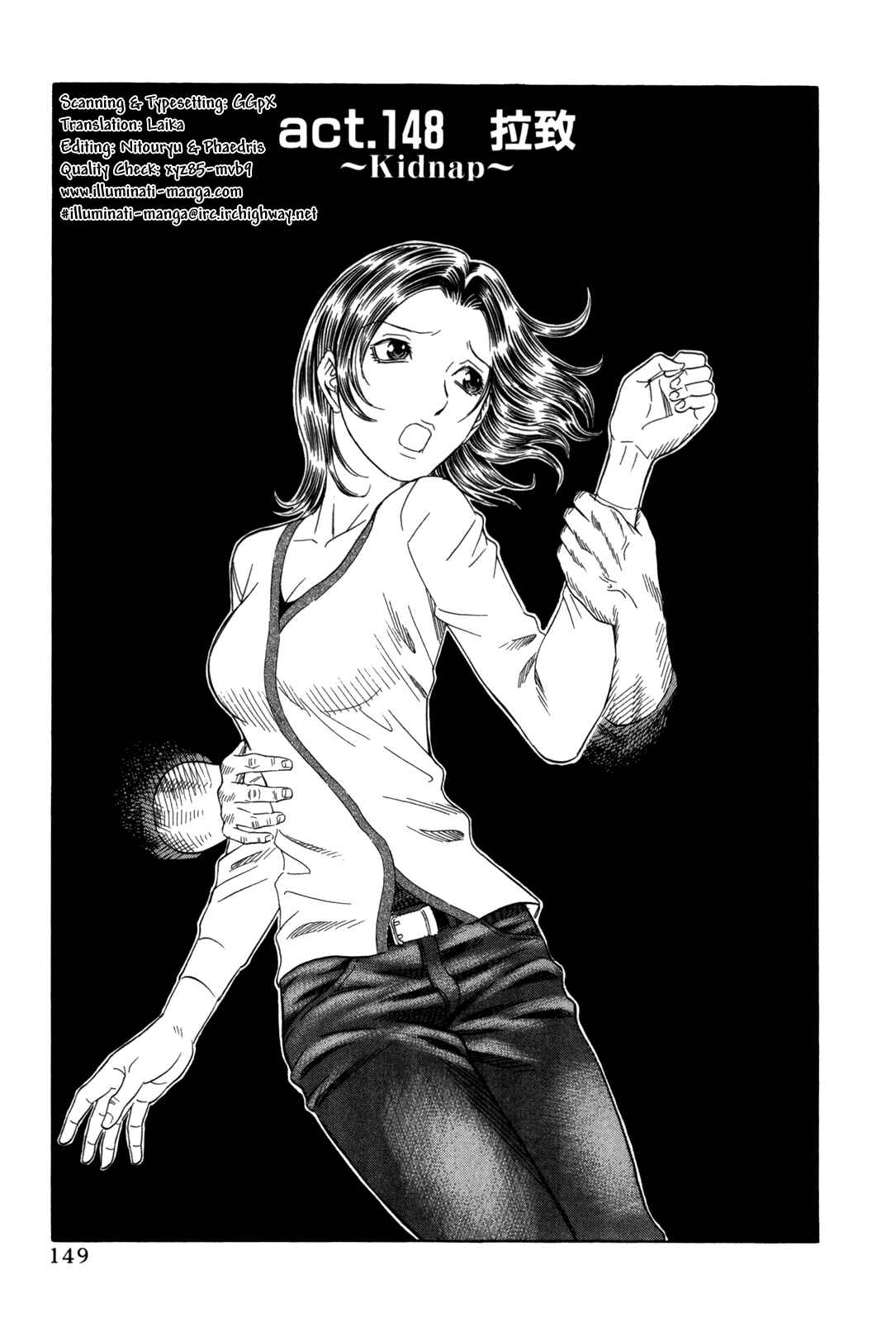 Page 1 Chapter 148 Holyland