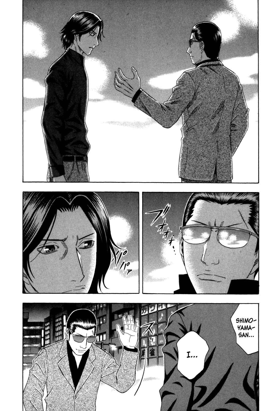 Page 6 Chapter 148 Holyland