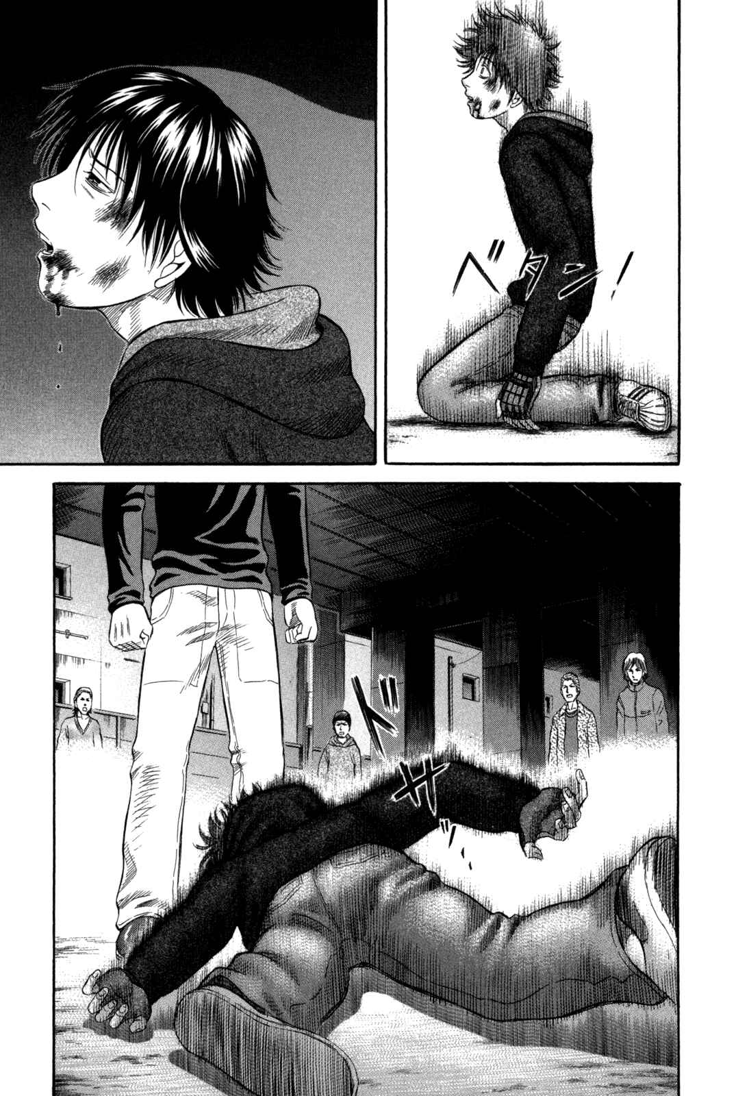 Page 11 Chapter 50 Holyland