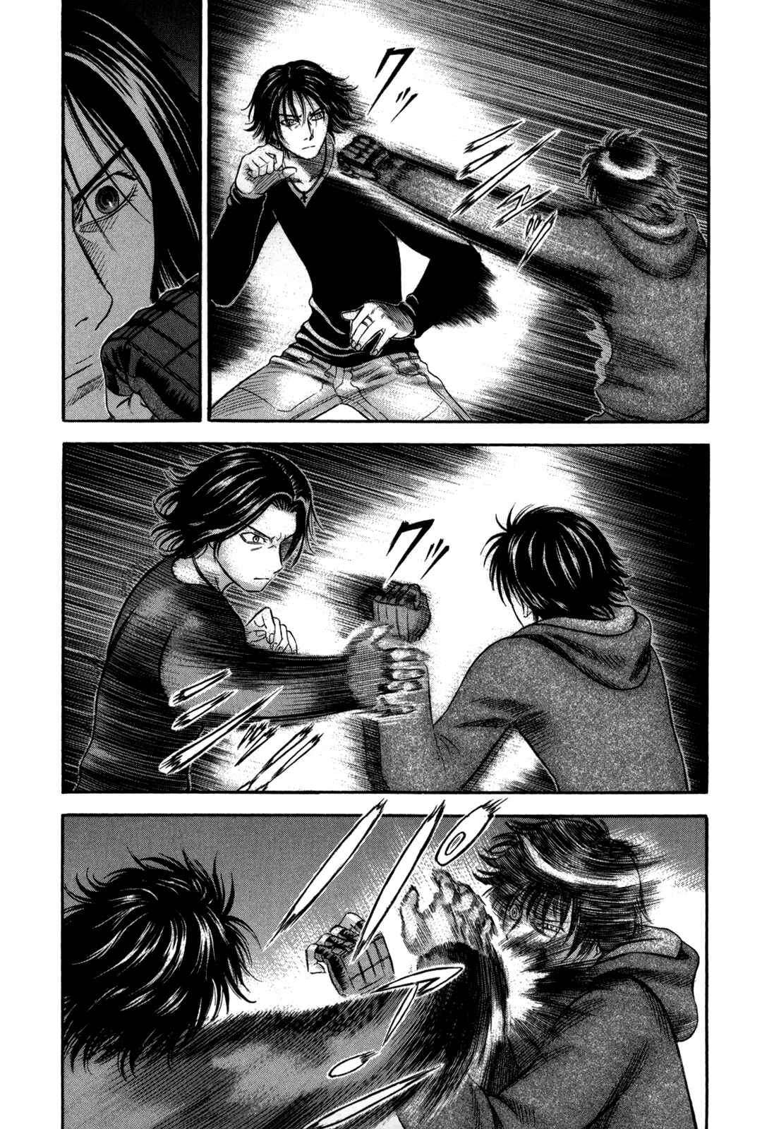 Page 4 Chapter 50 Holyland